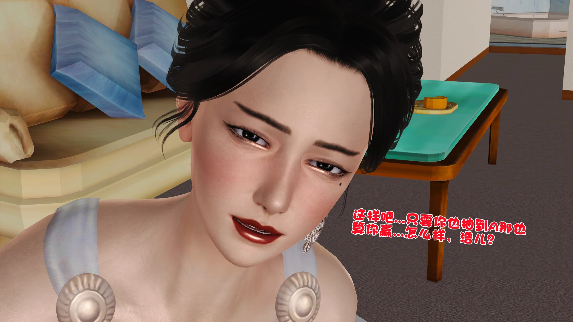 第359页