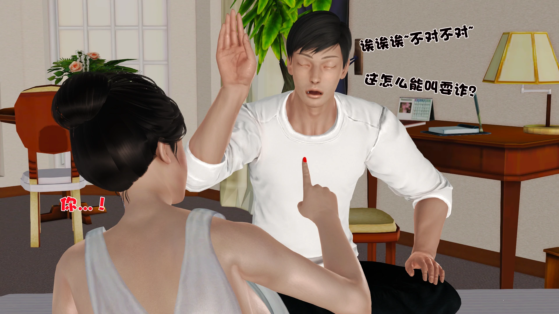 第368页