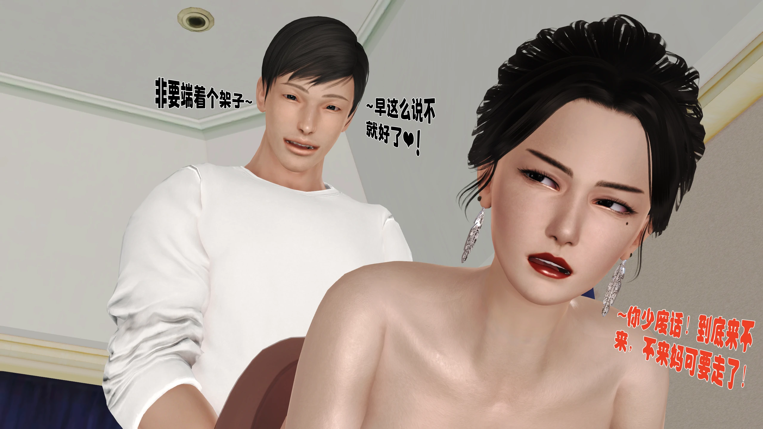 第77页