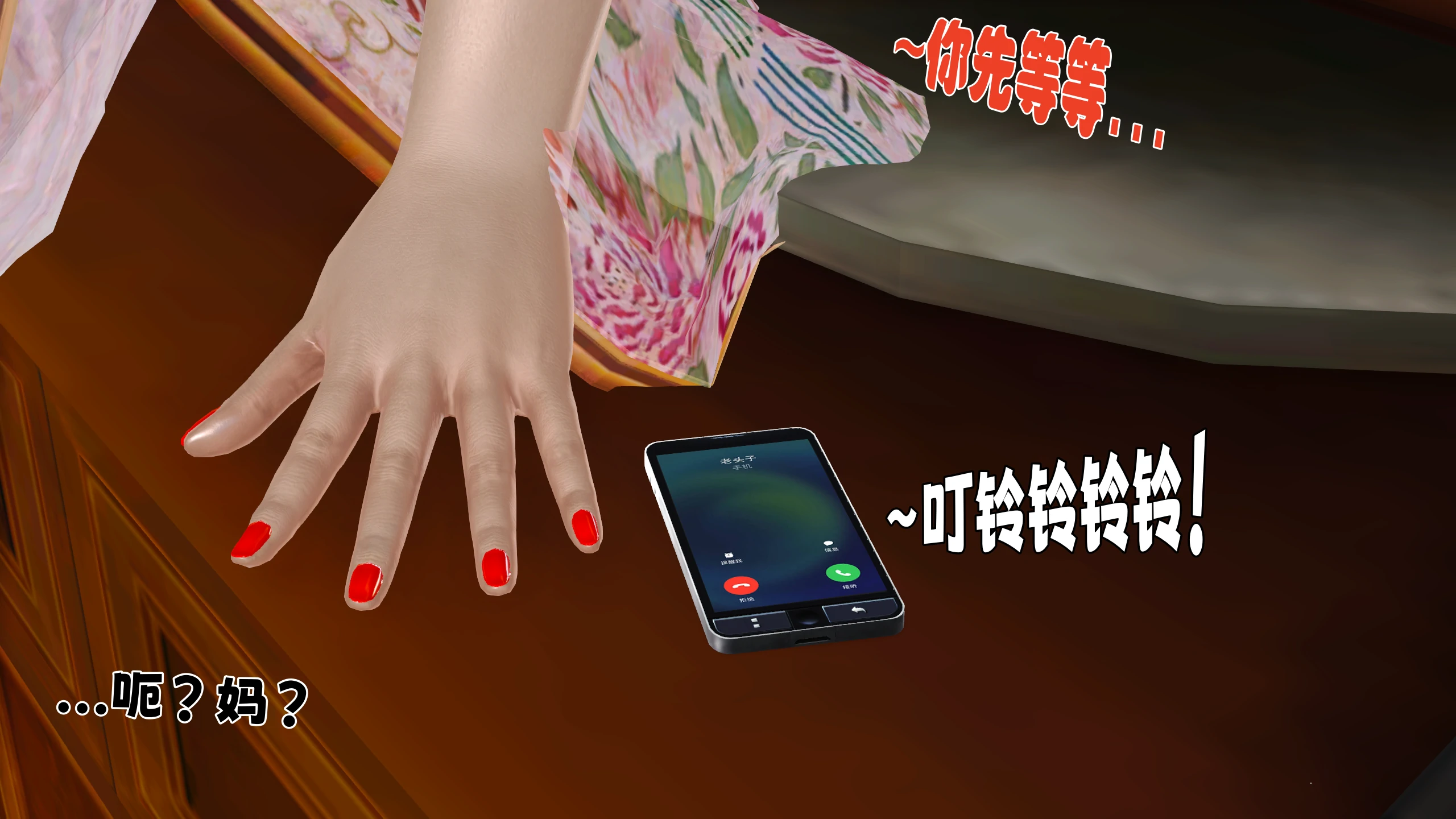 第33页