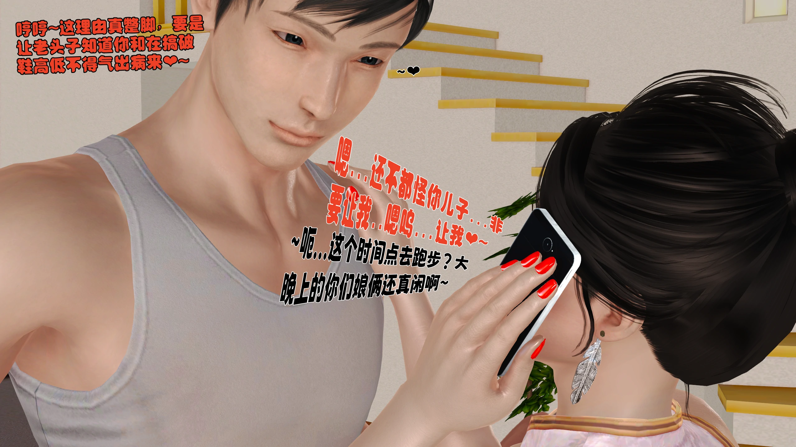 第38页