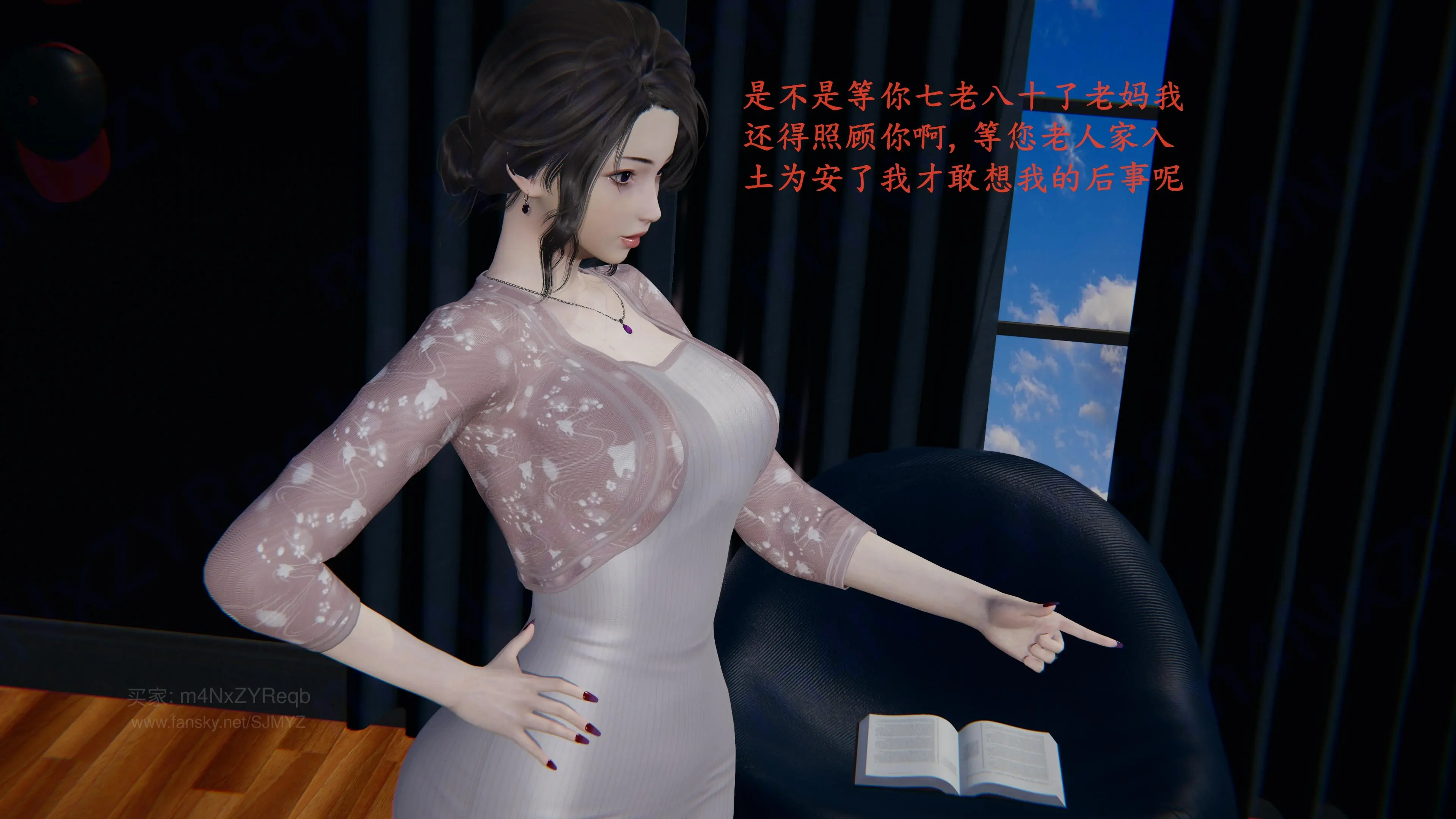 第7页