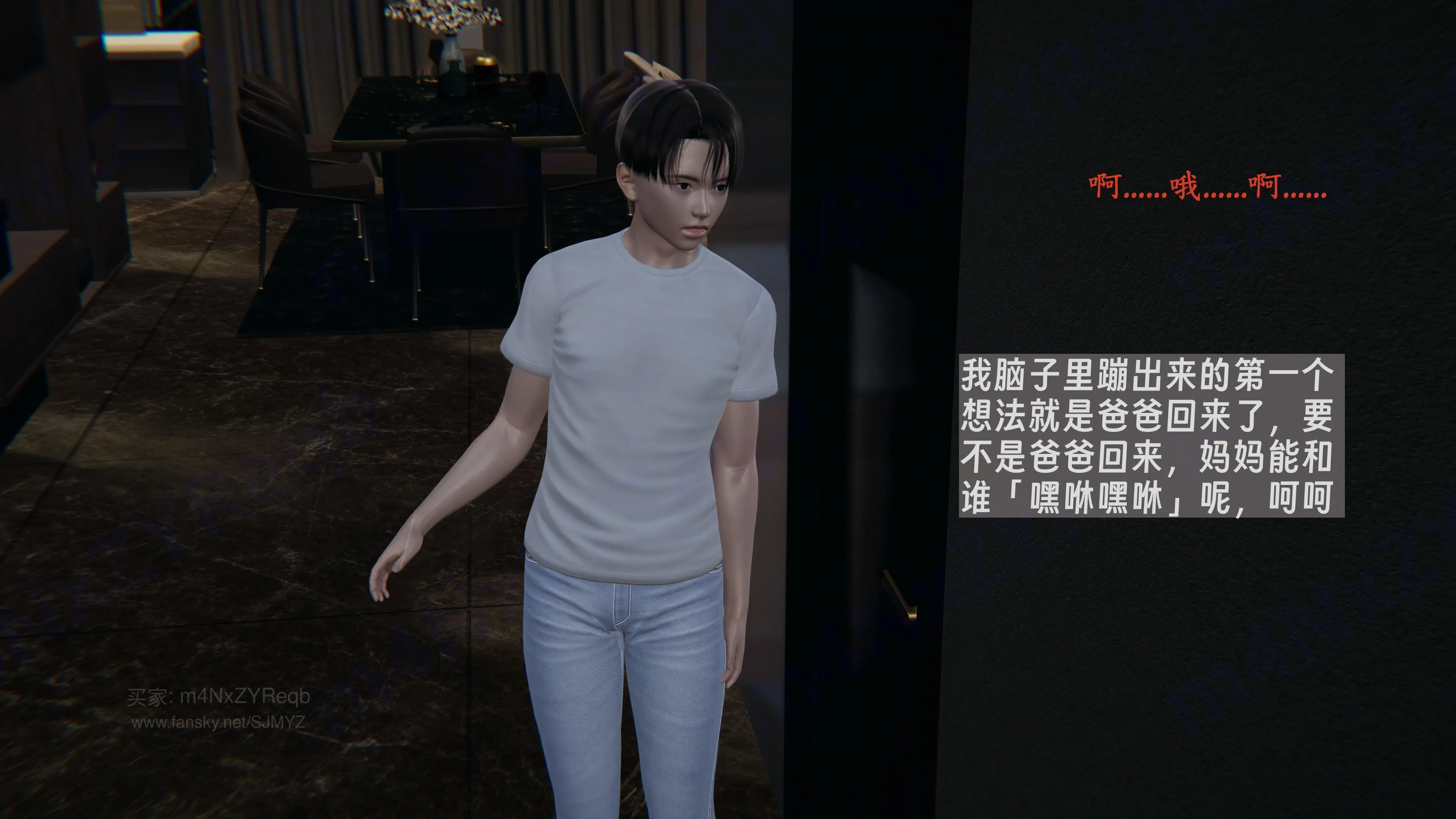 第90页