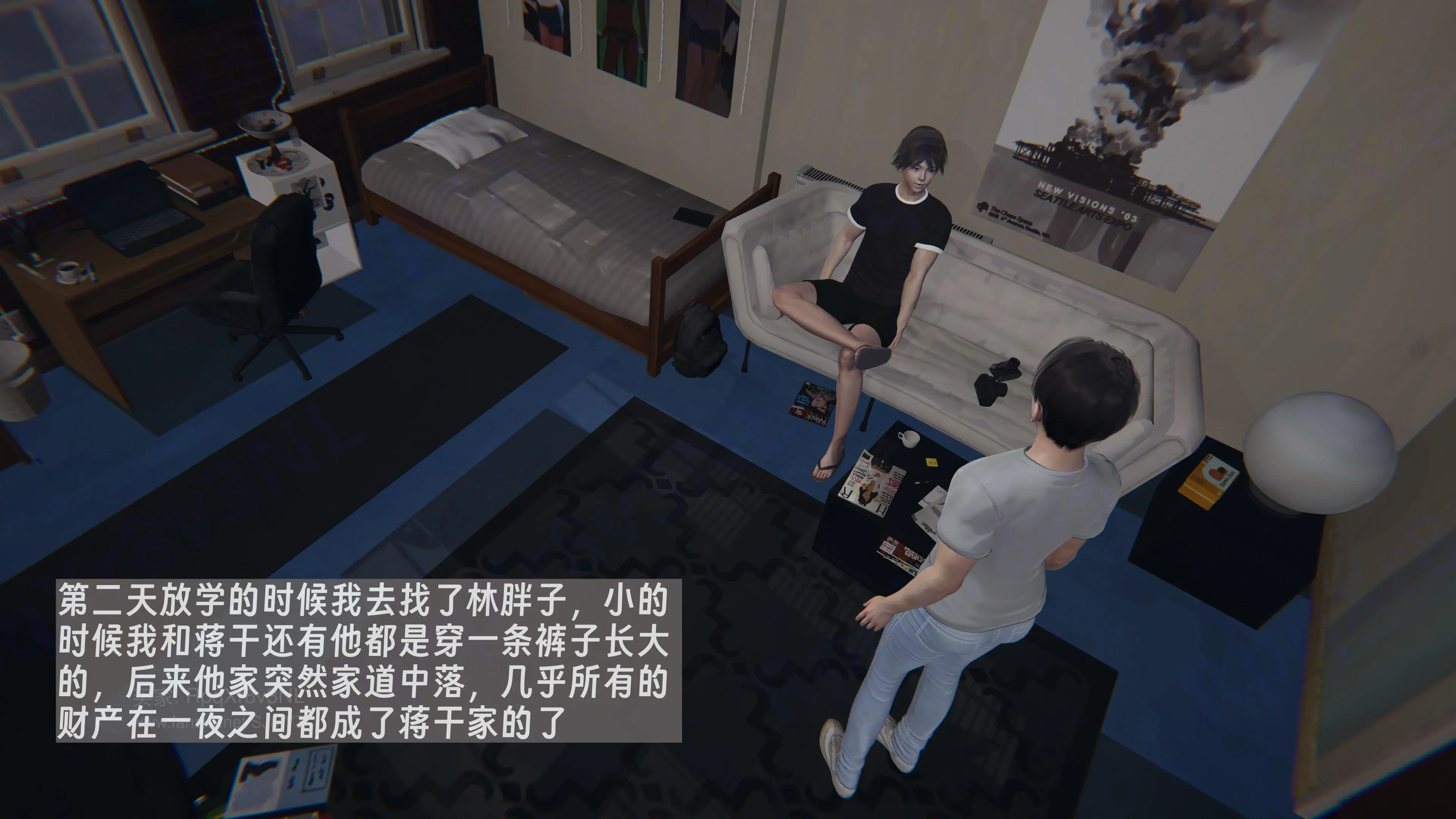 第3页