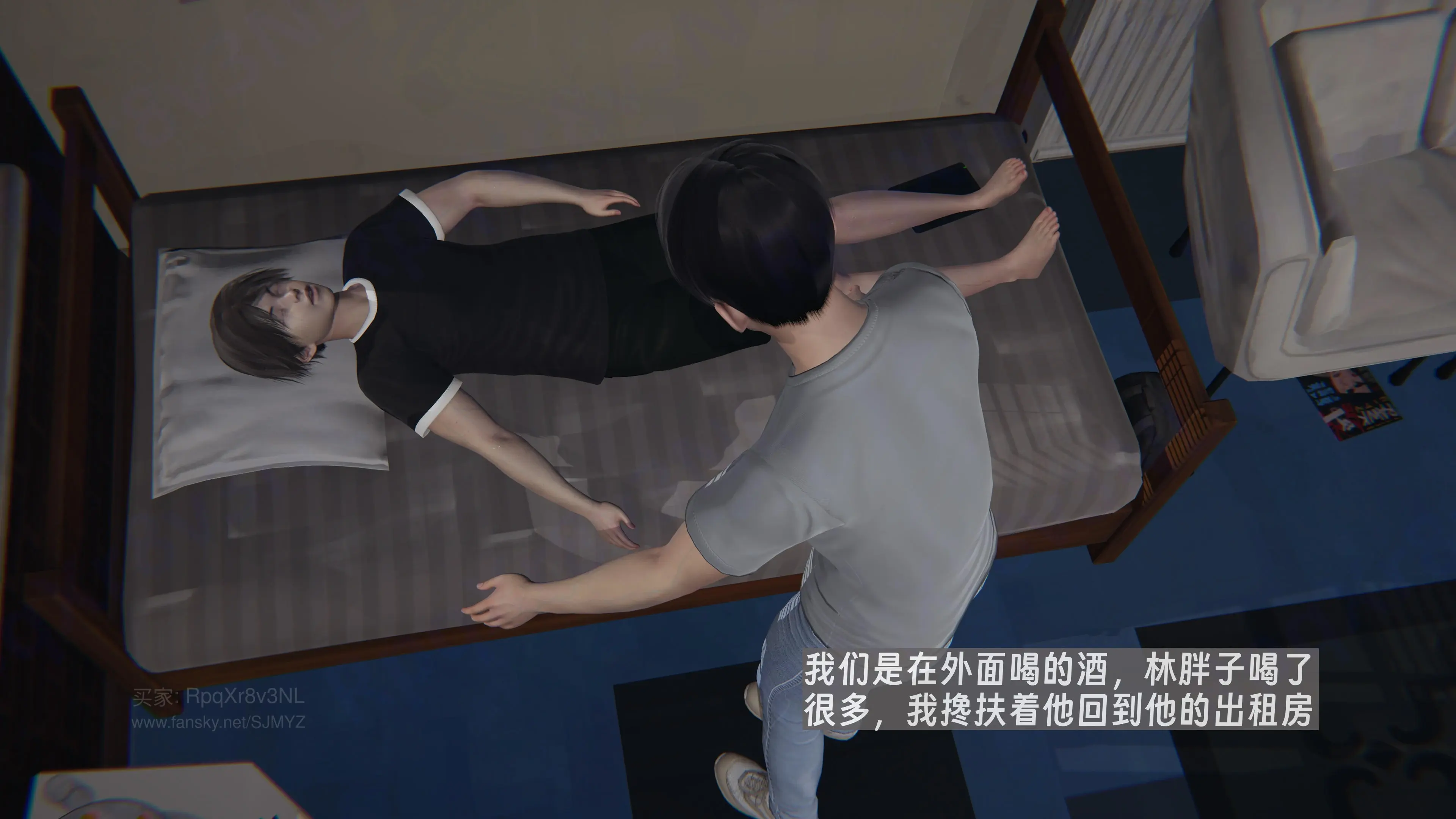 第6页