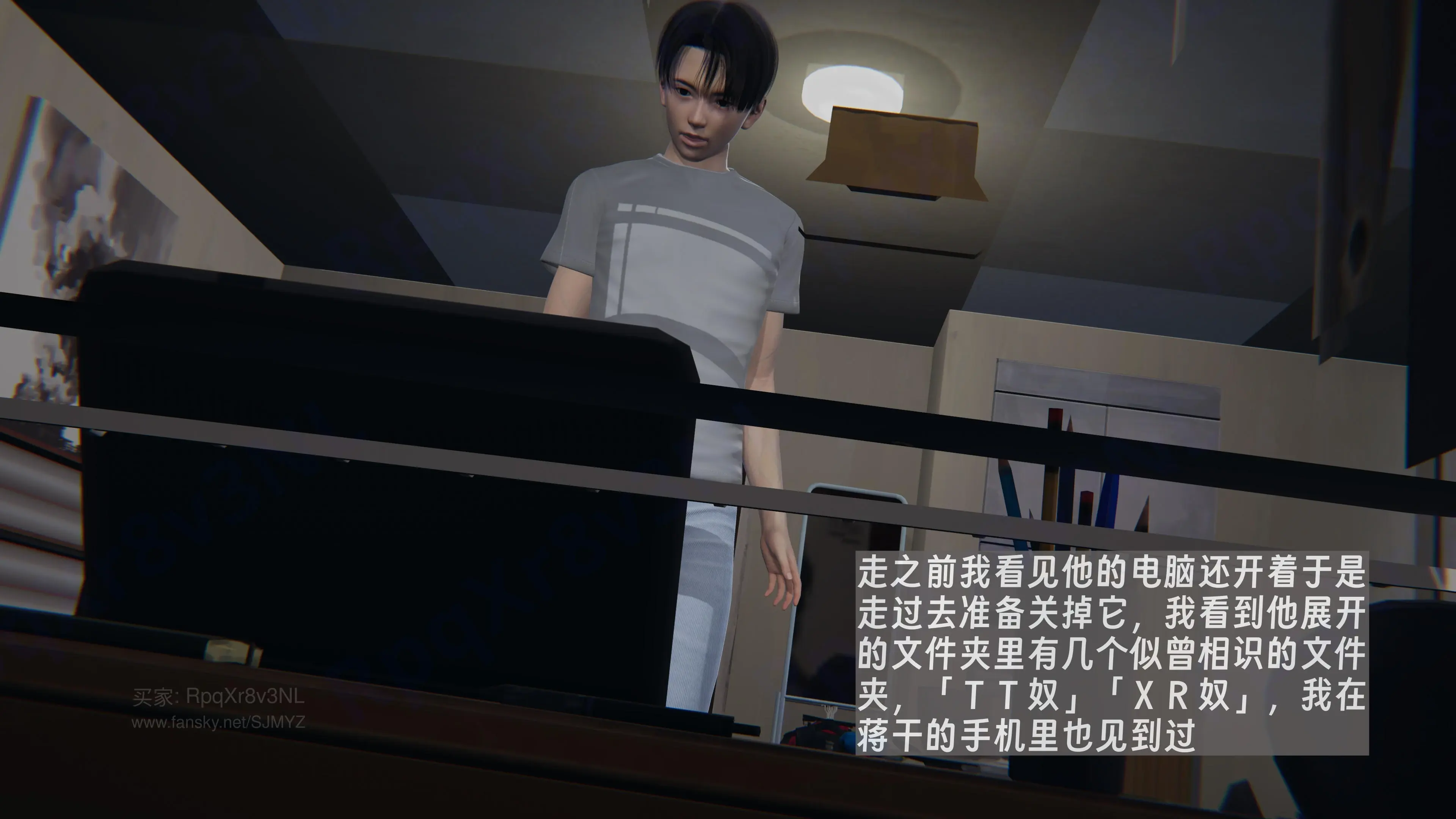 第7页