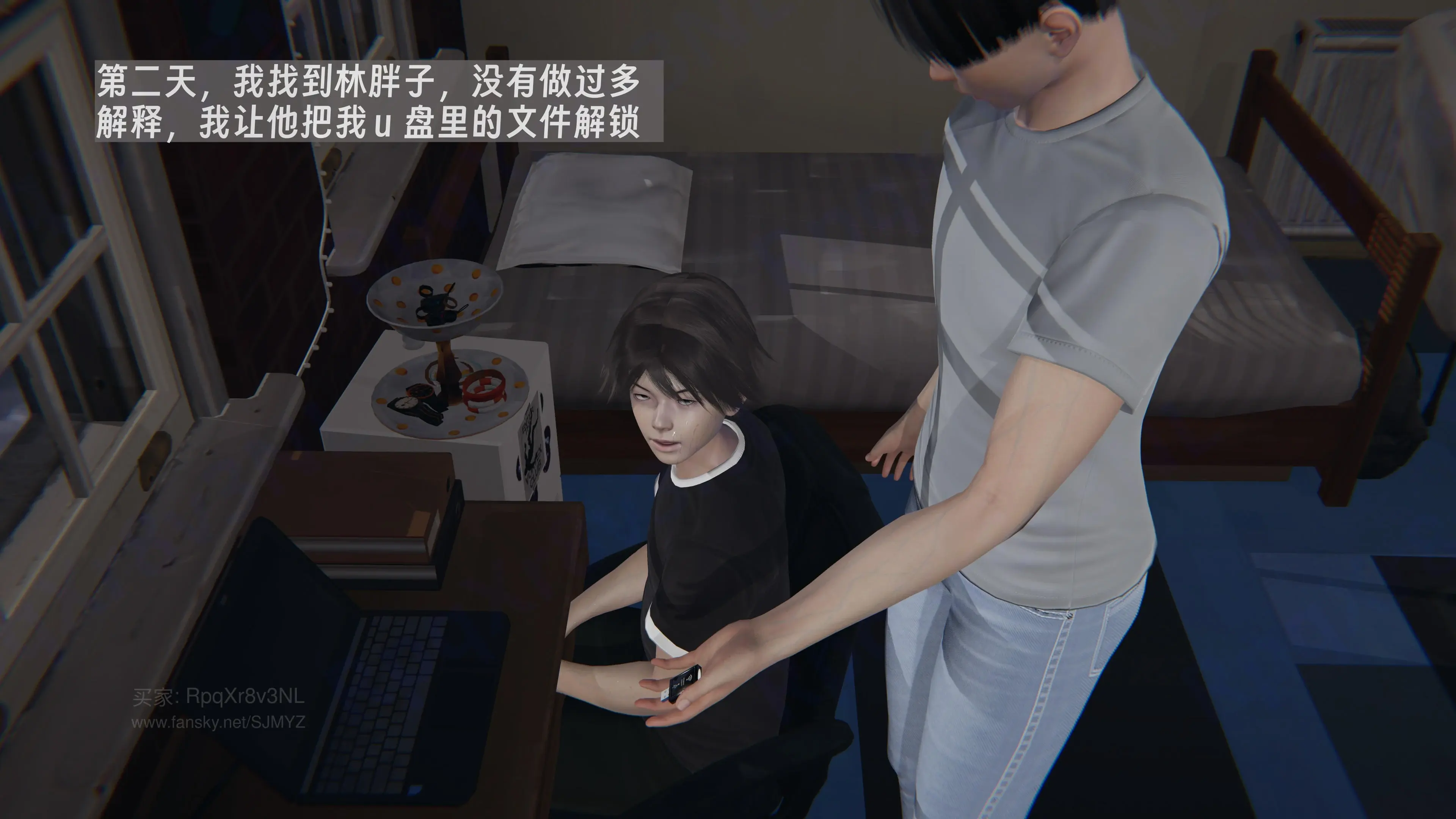 第20页