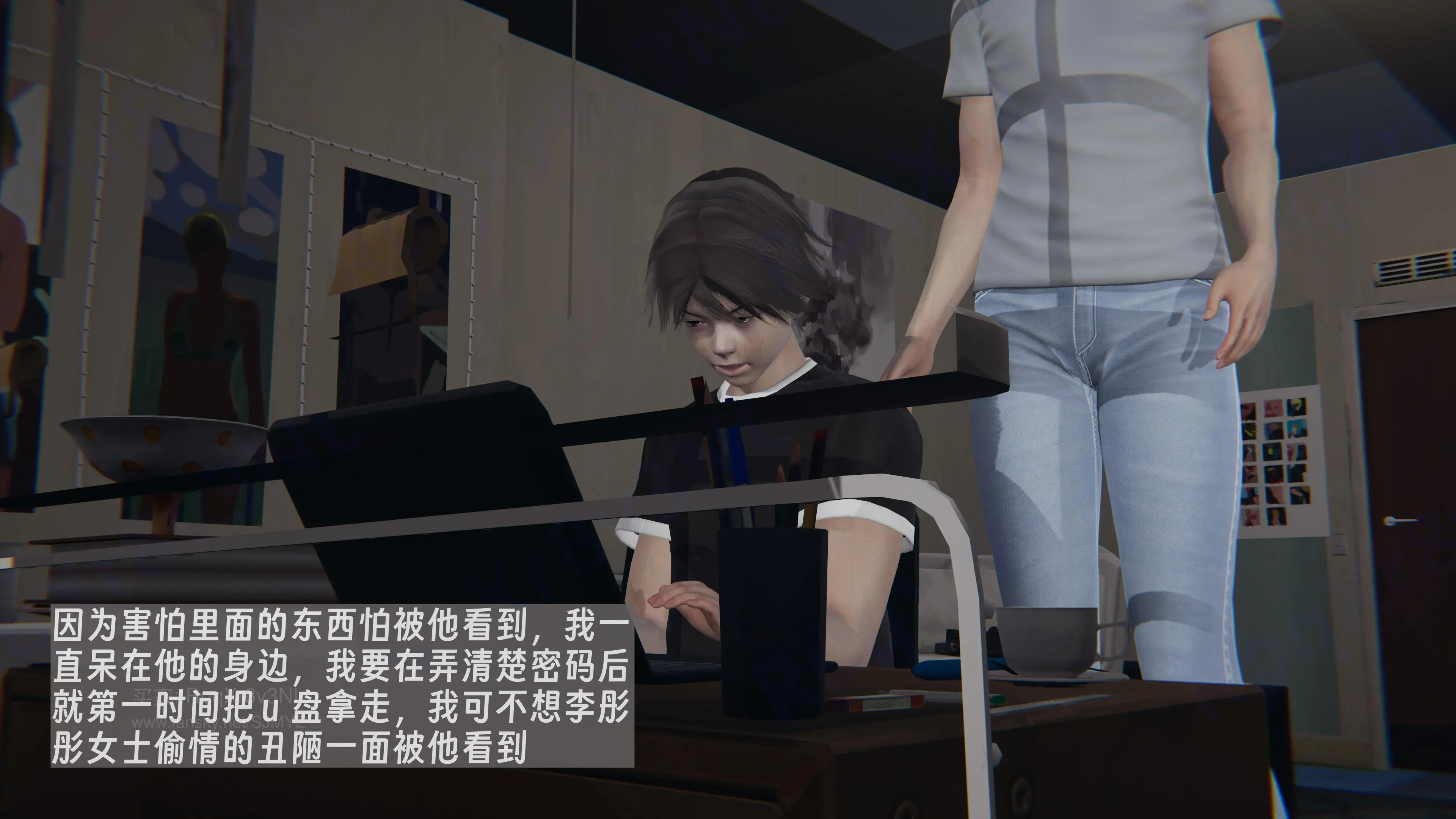 第21页