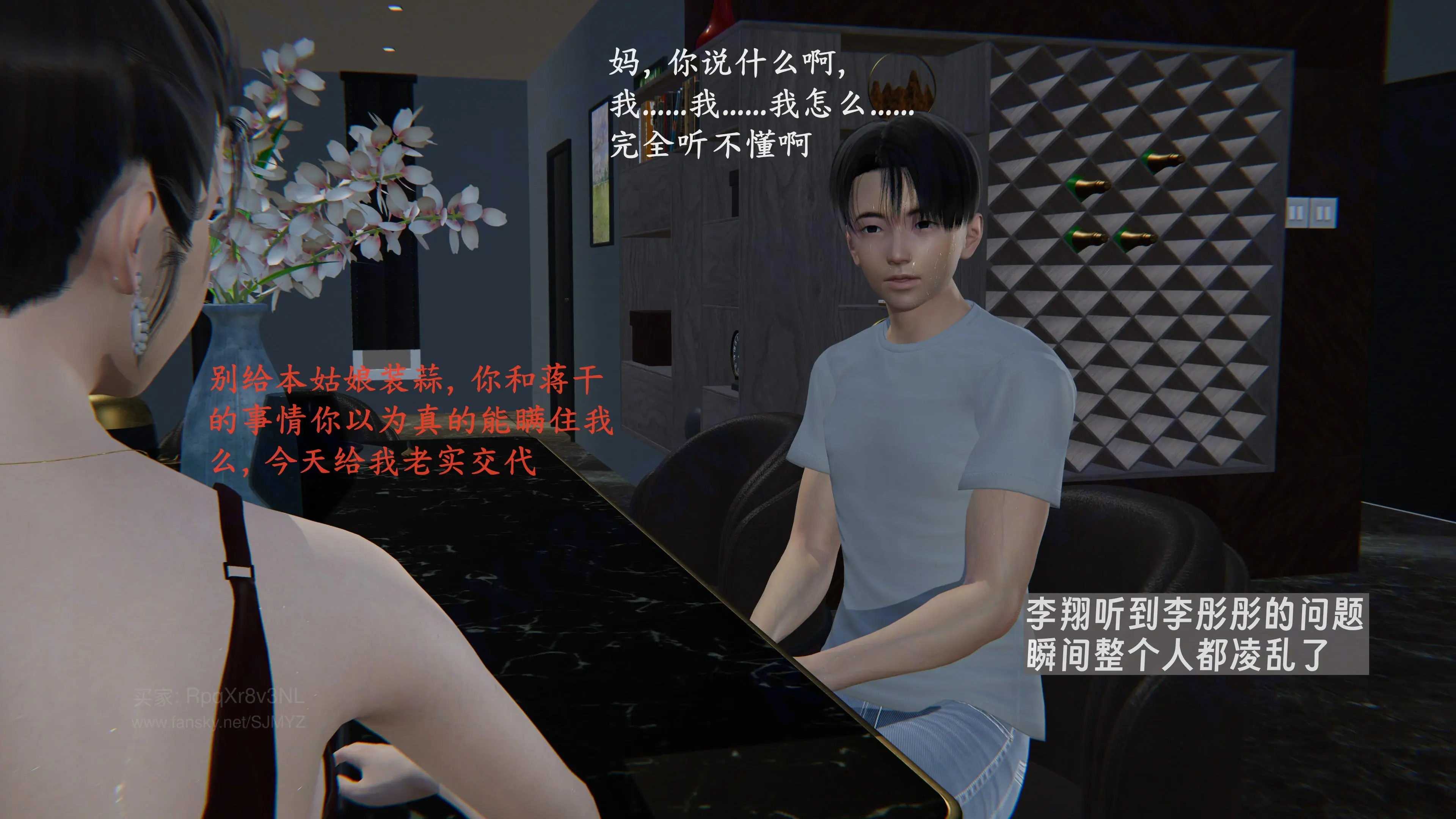 第116页