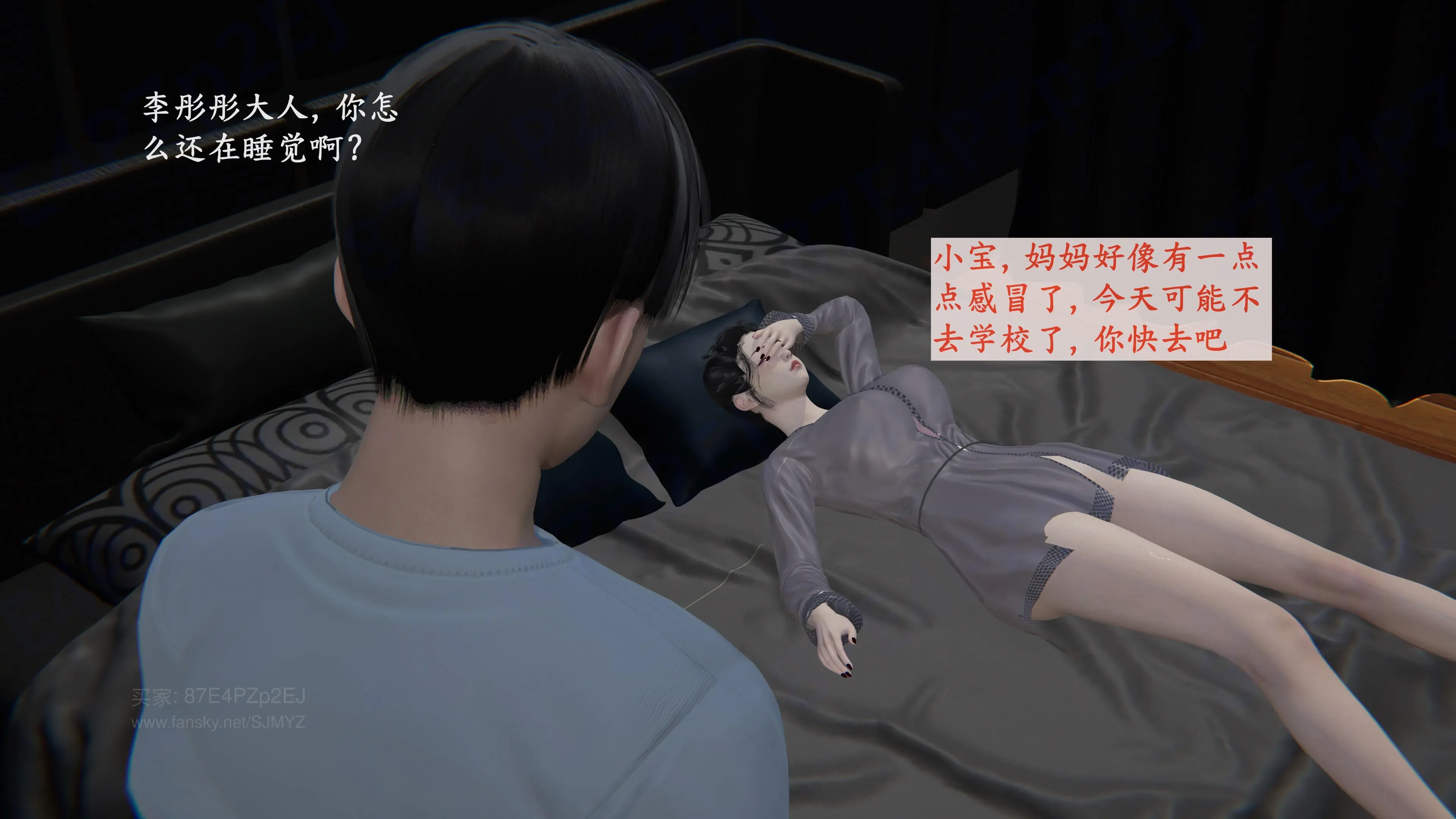 第133页