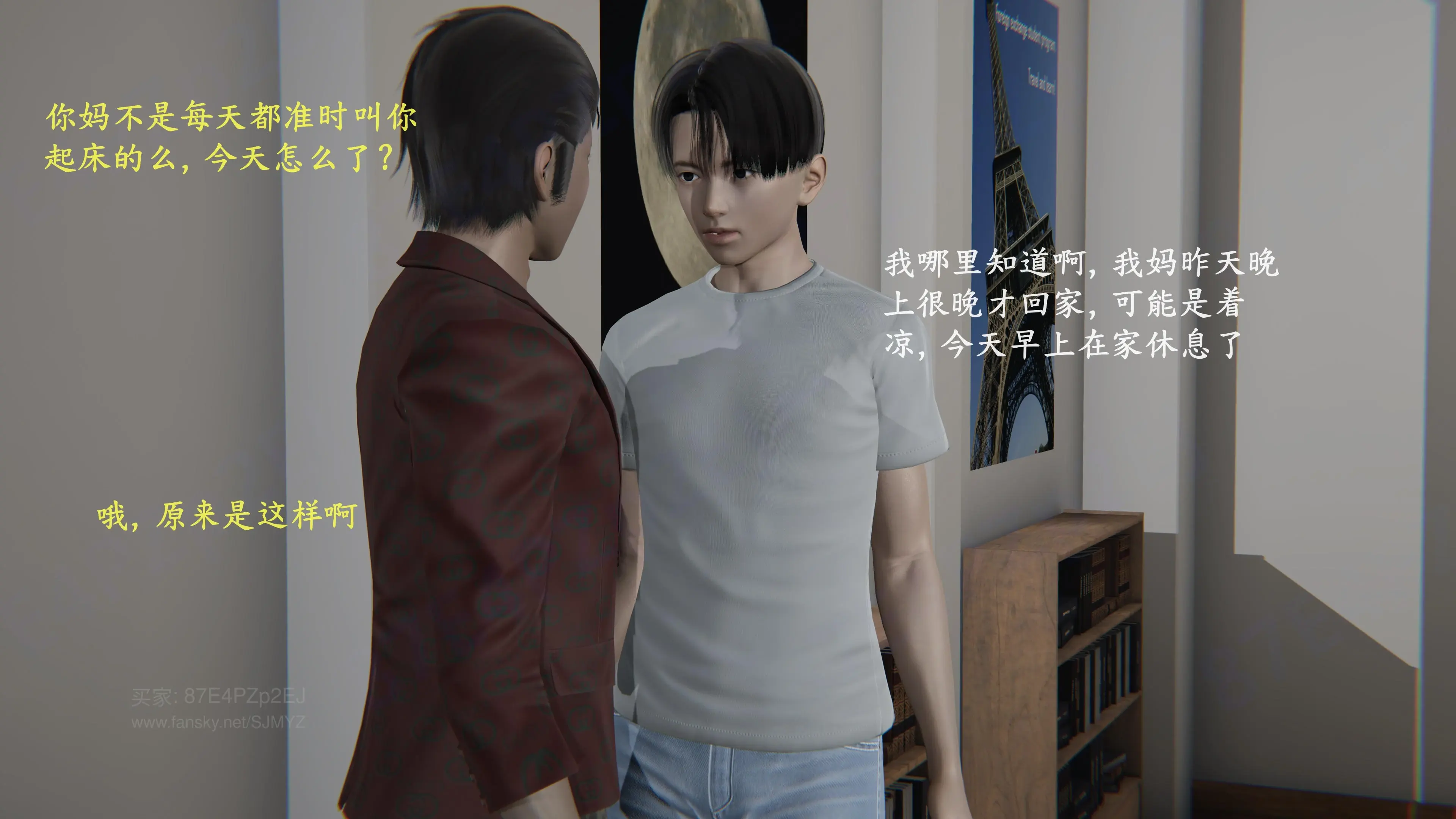 第137页