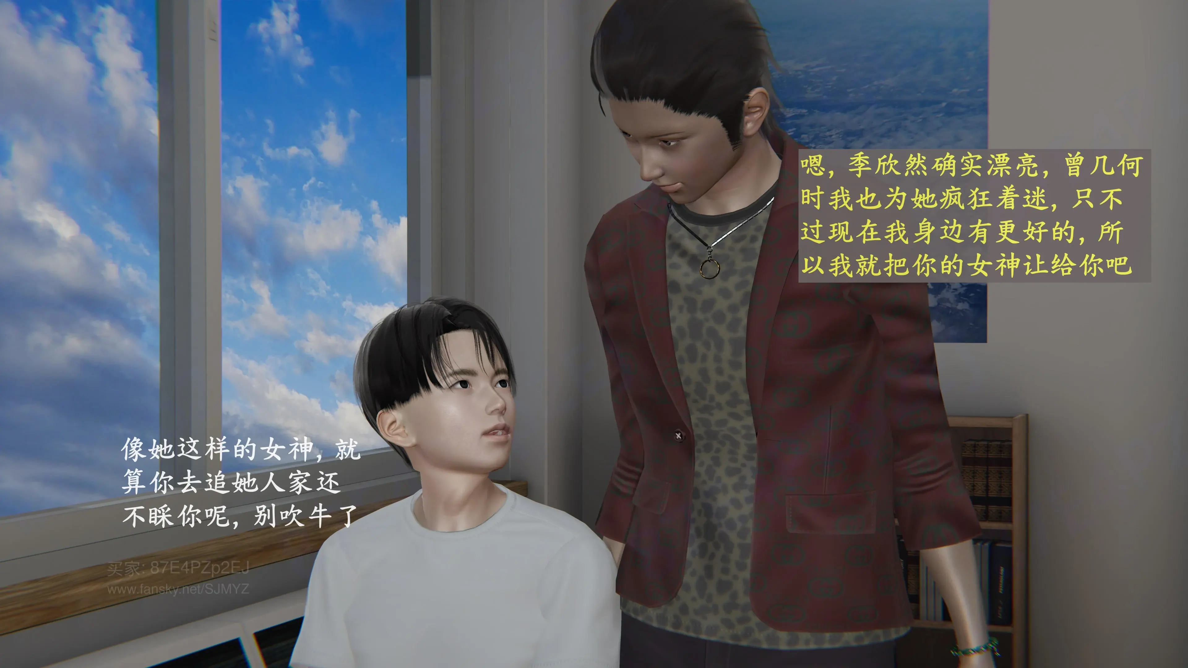 第143页