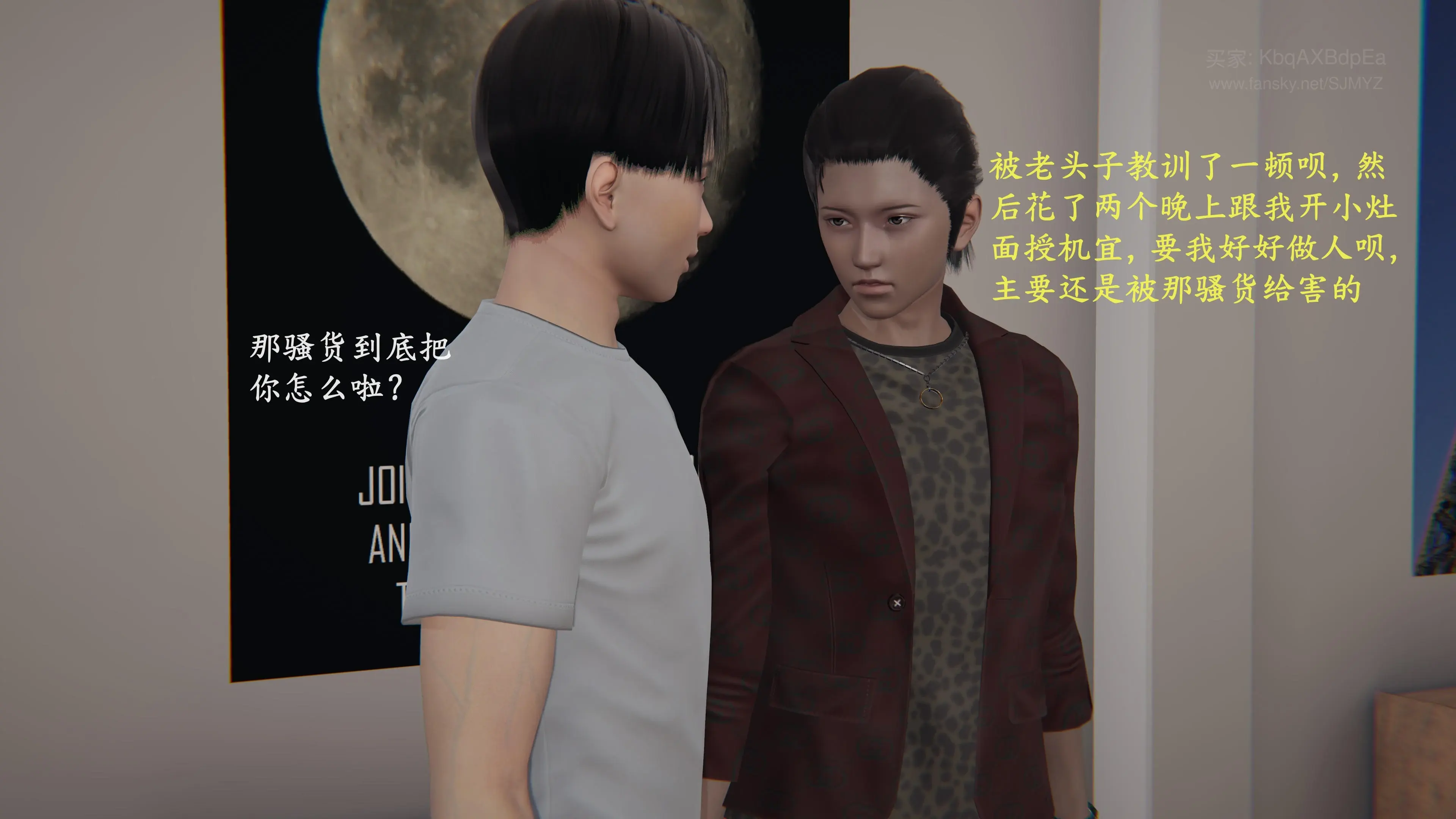 第82页