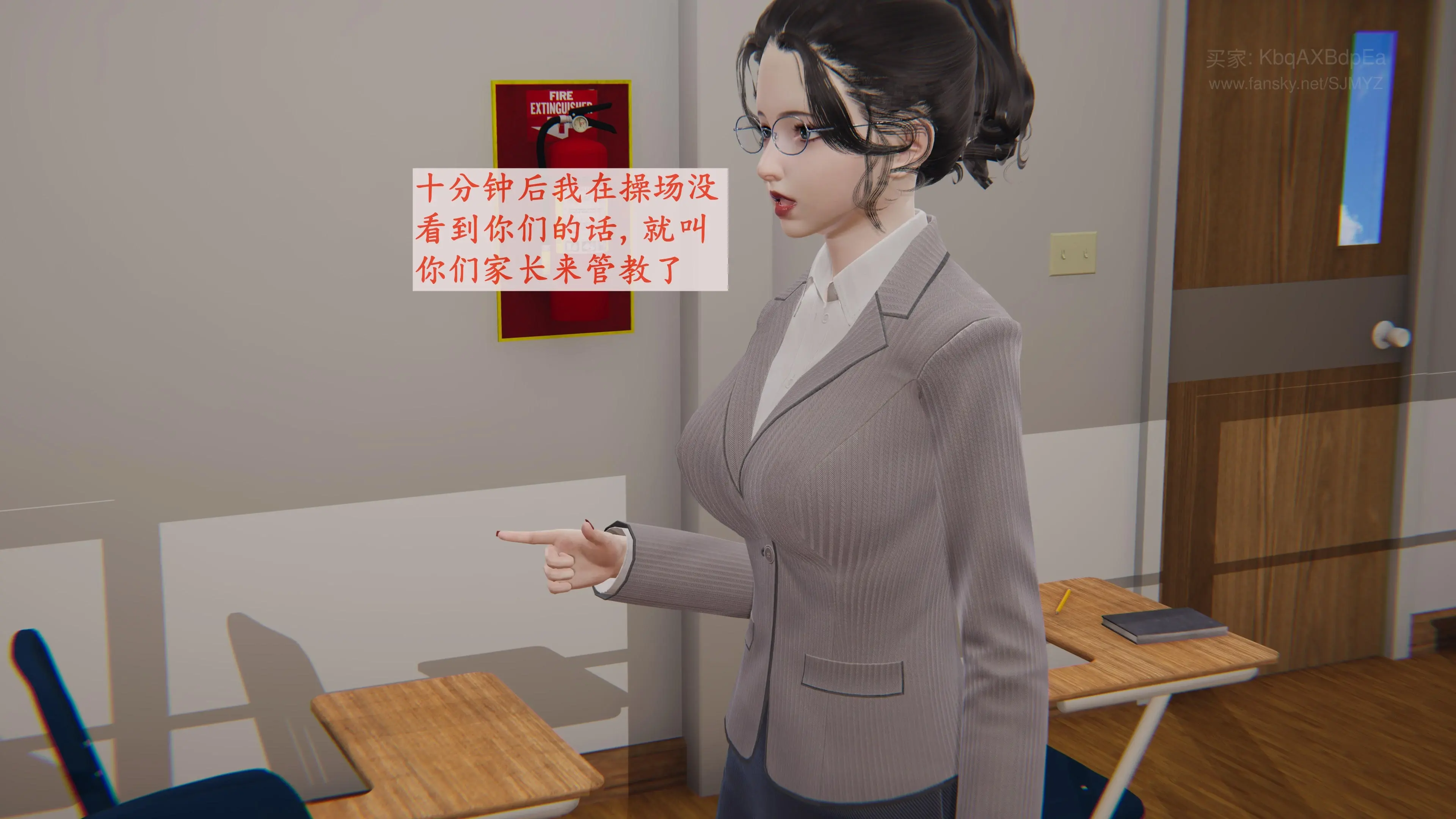 第88页