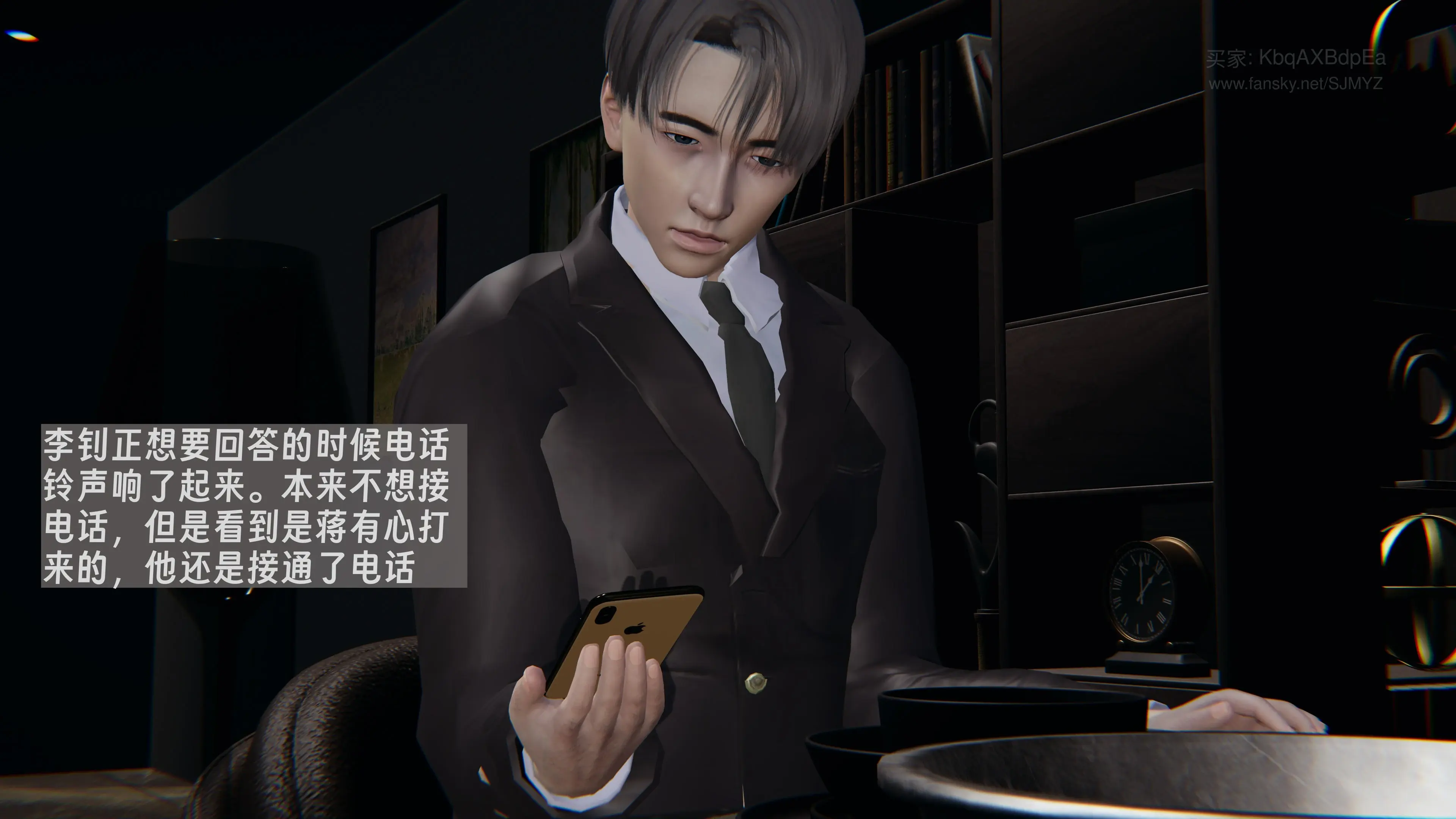 第144页