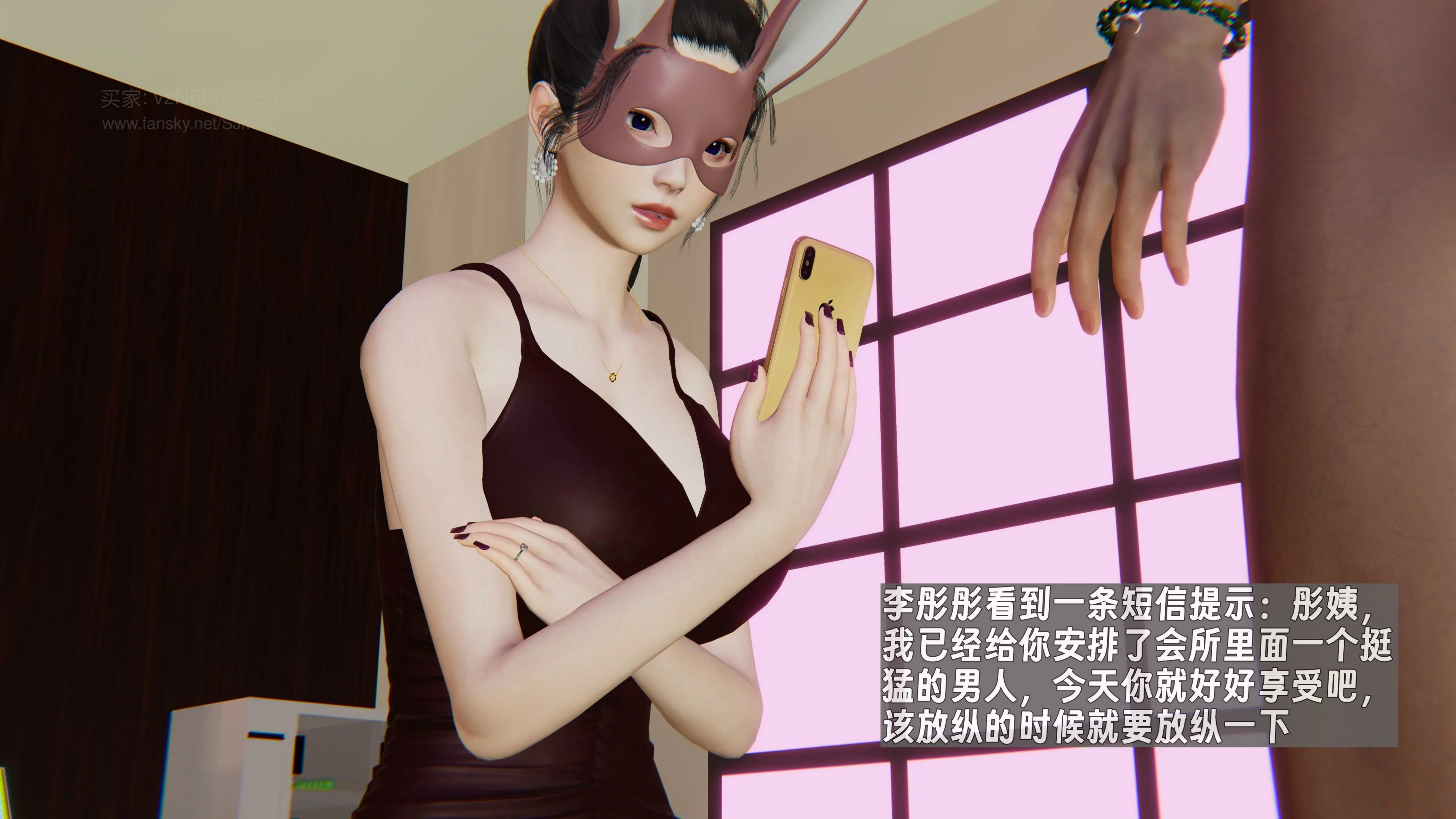 第29页