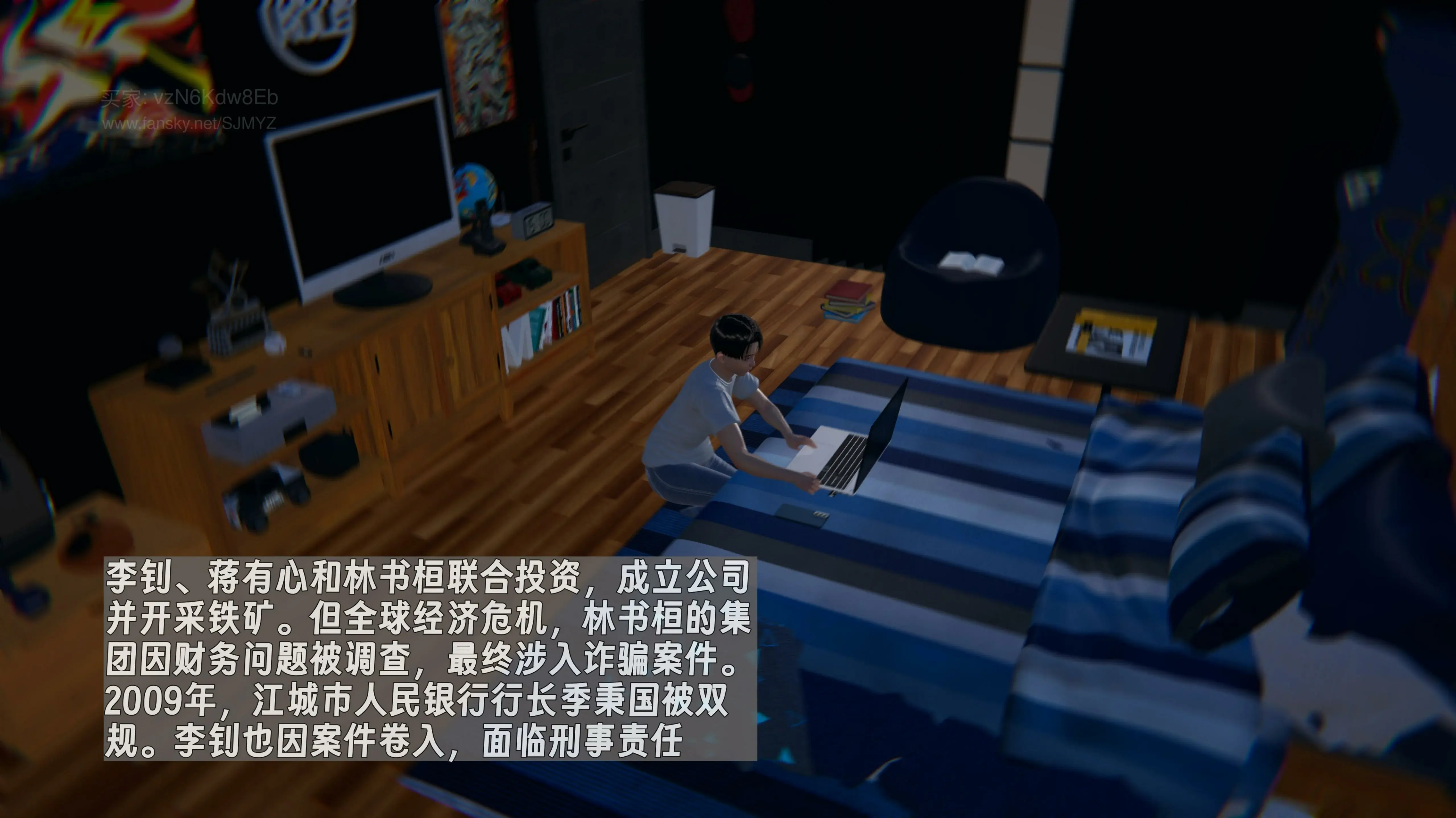 第133页