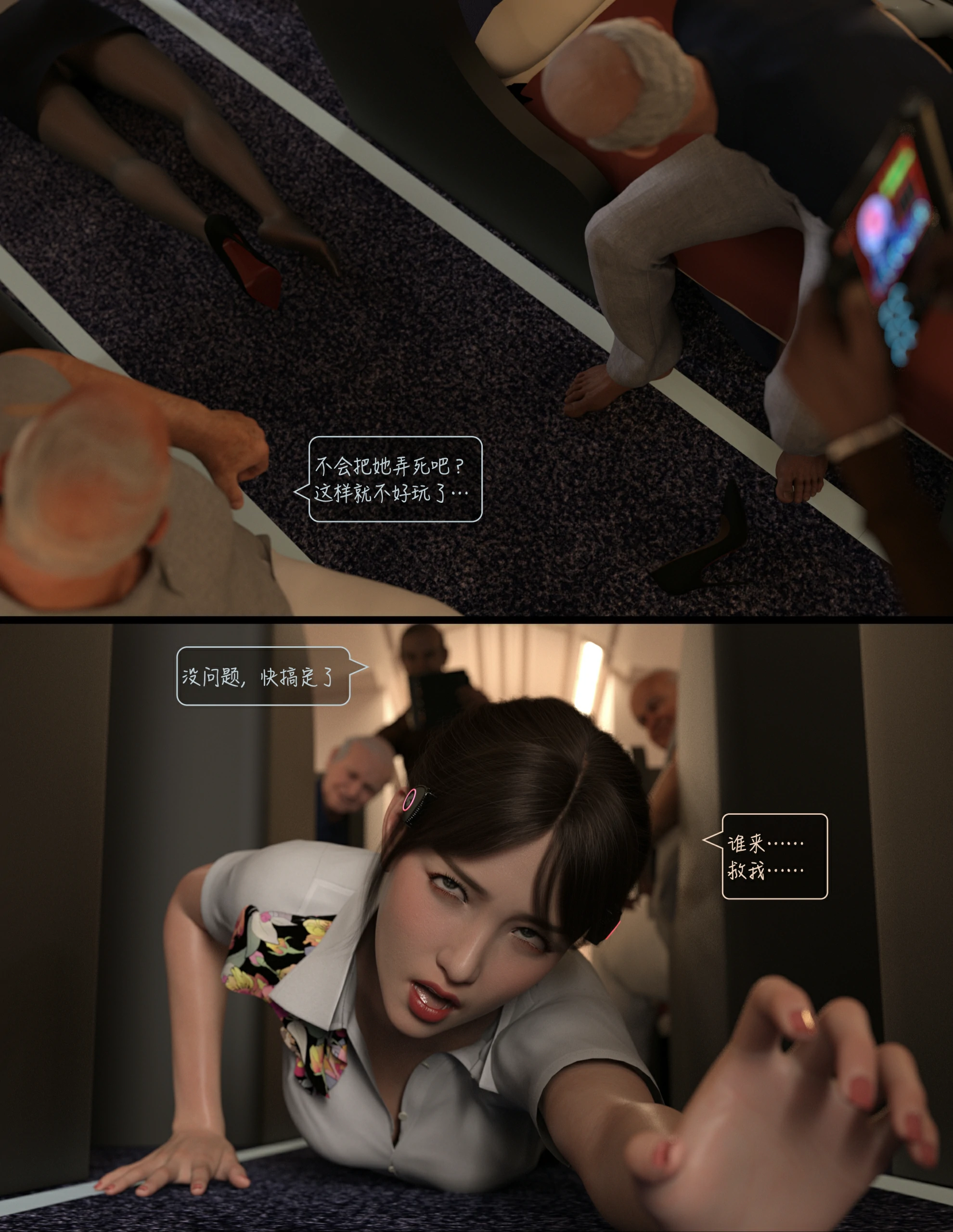 第32页