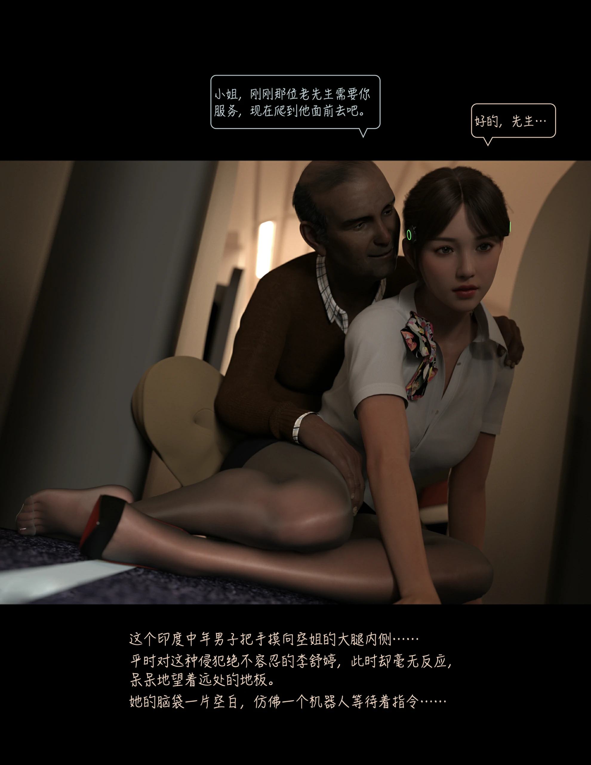 第38页