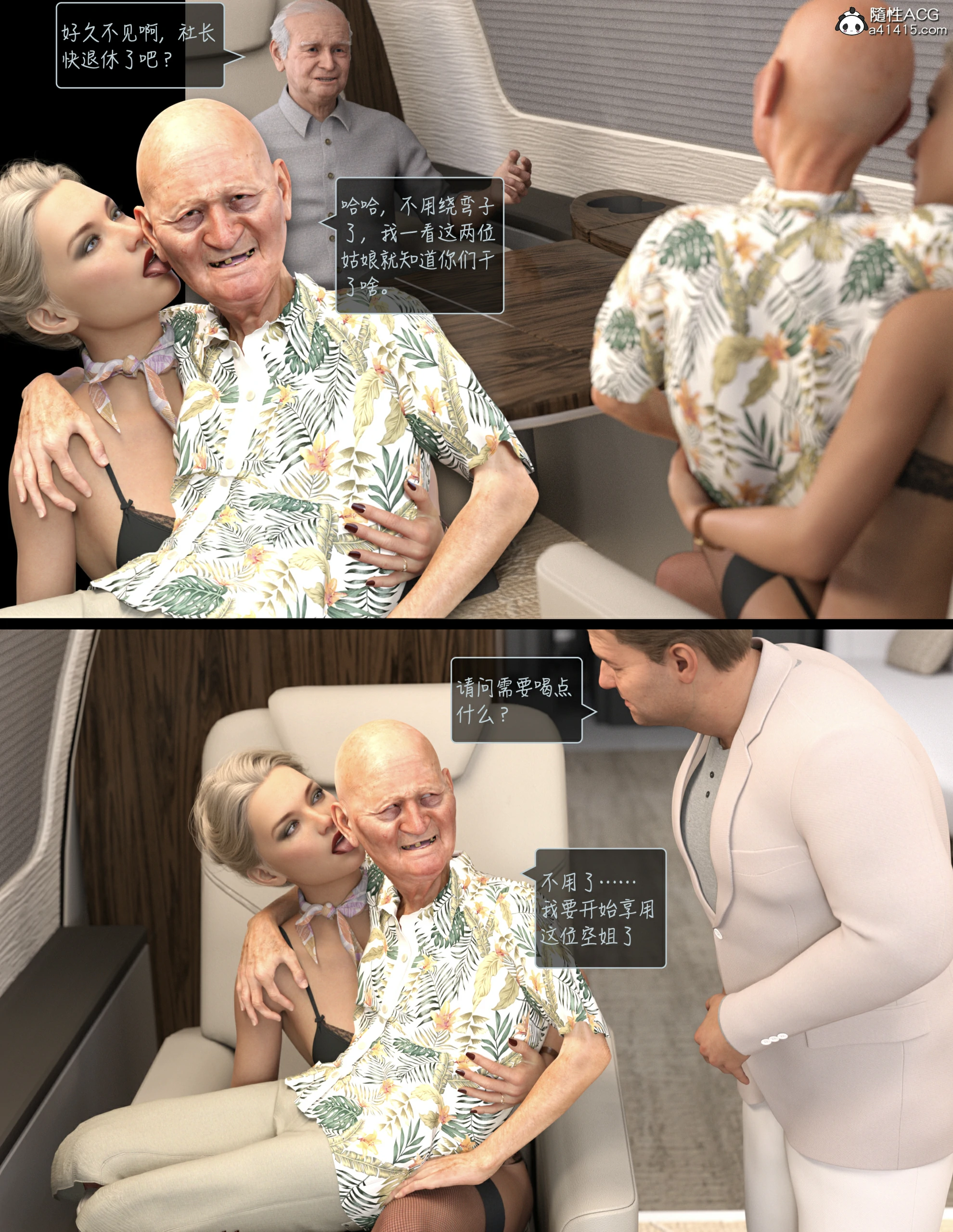 第38页