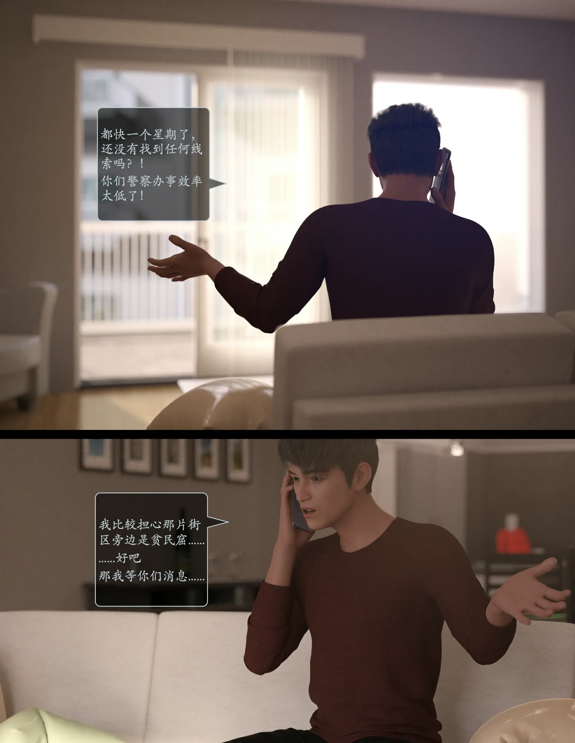 第74页