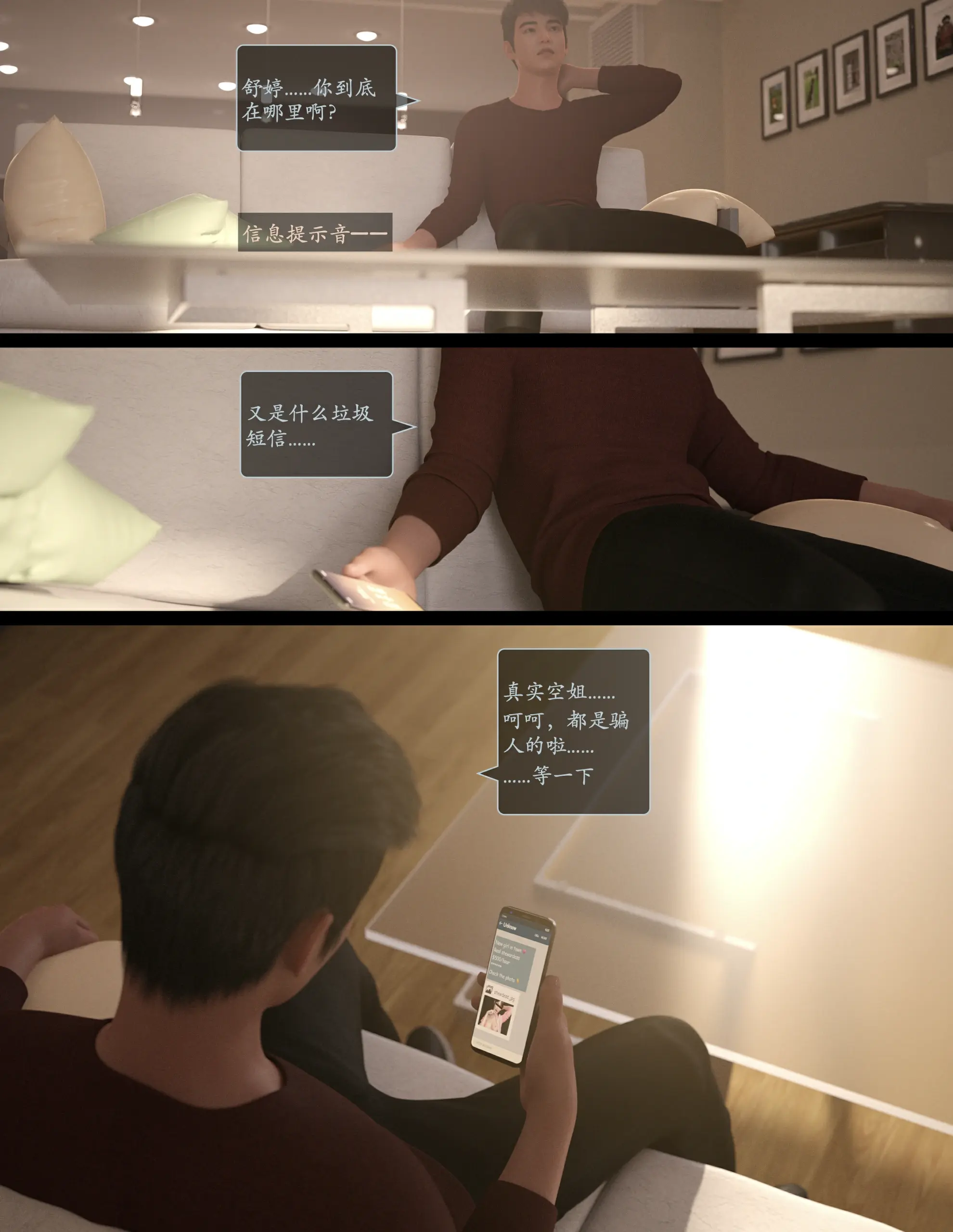 第75页