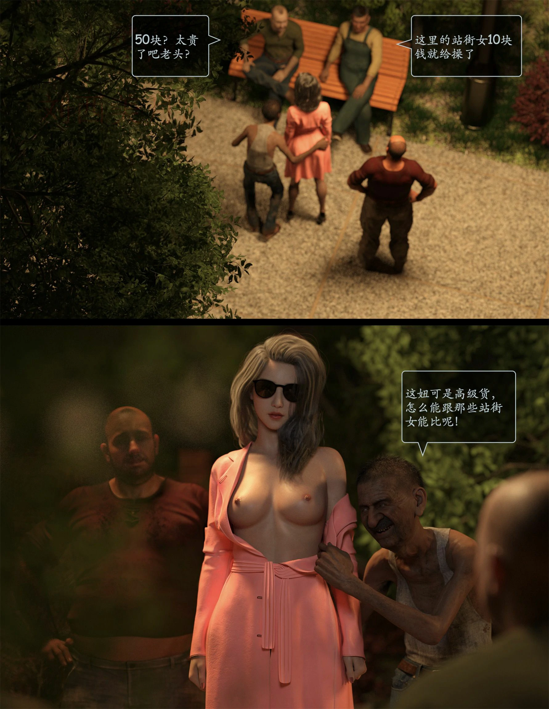 第31页