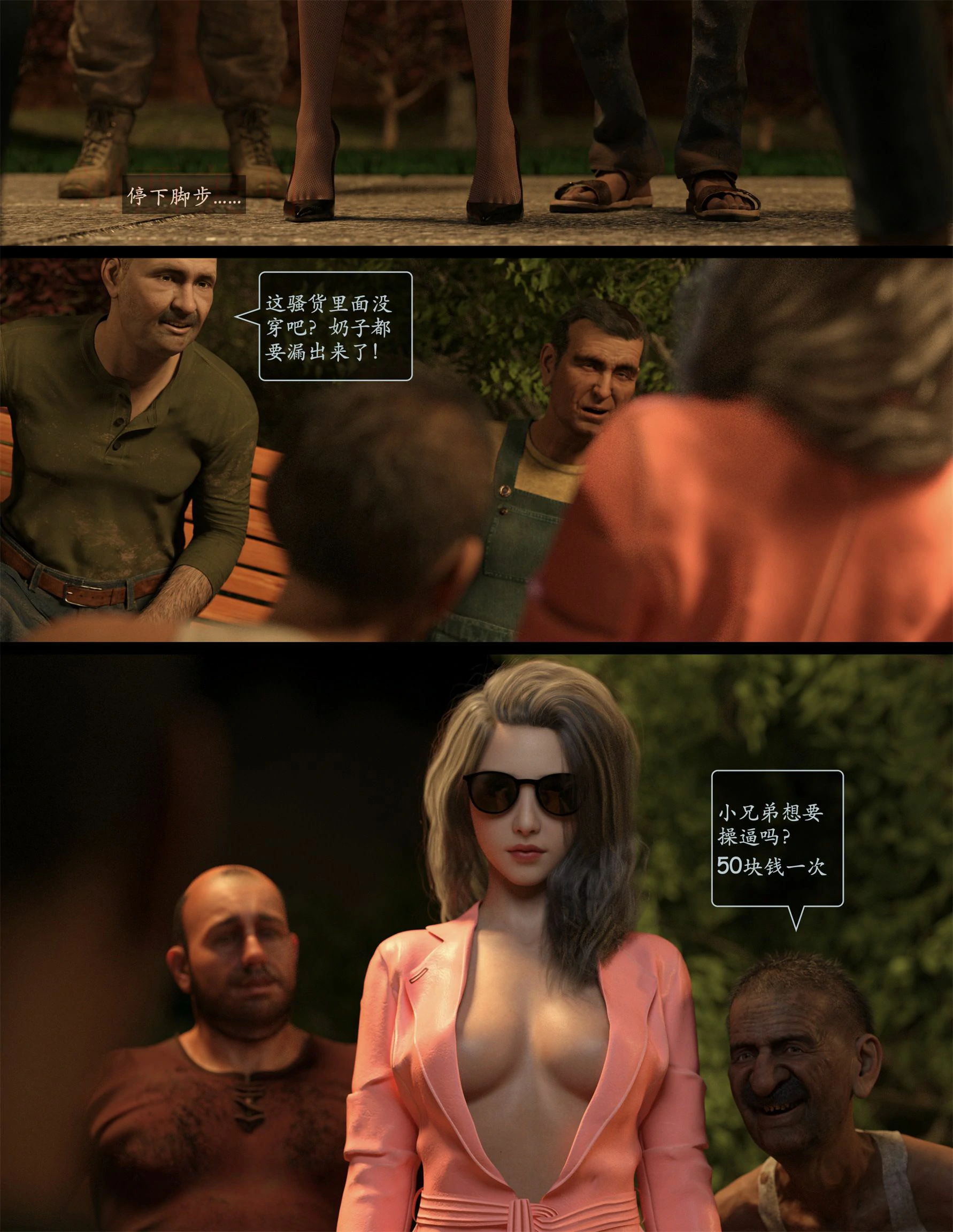 第30页