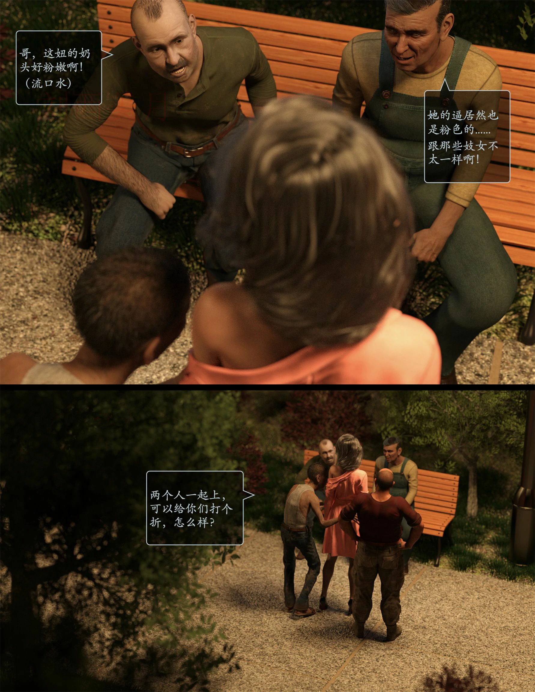 第33页