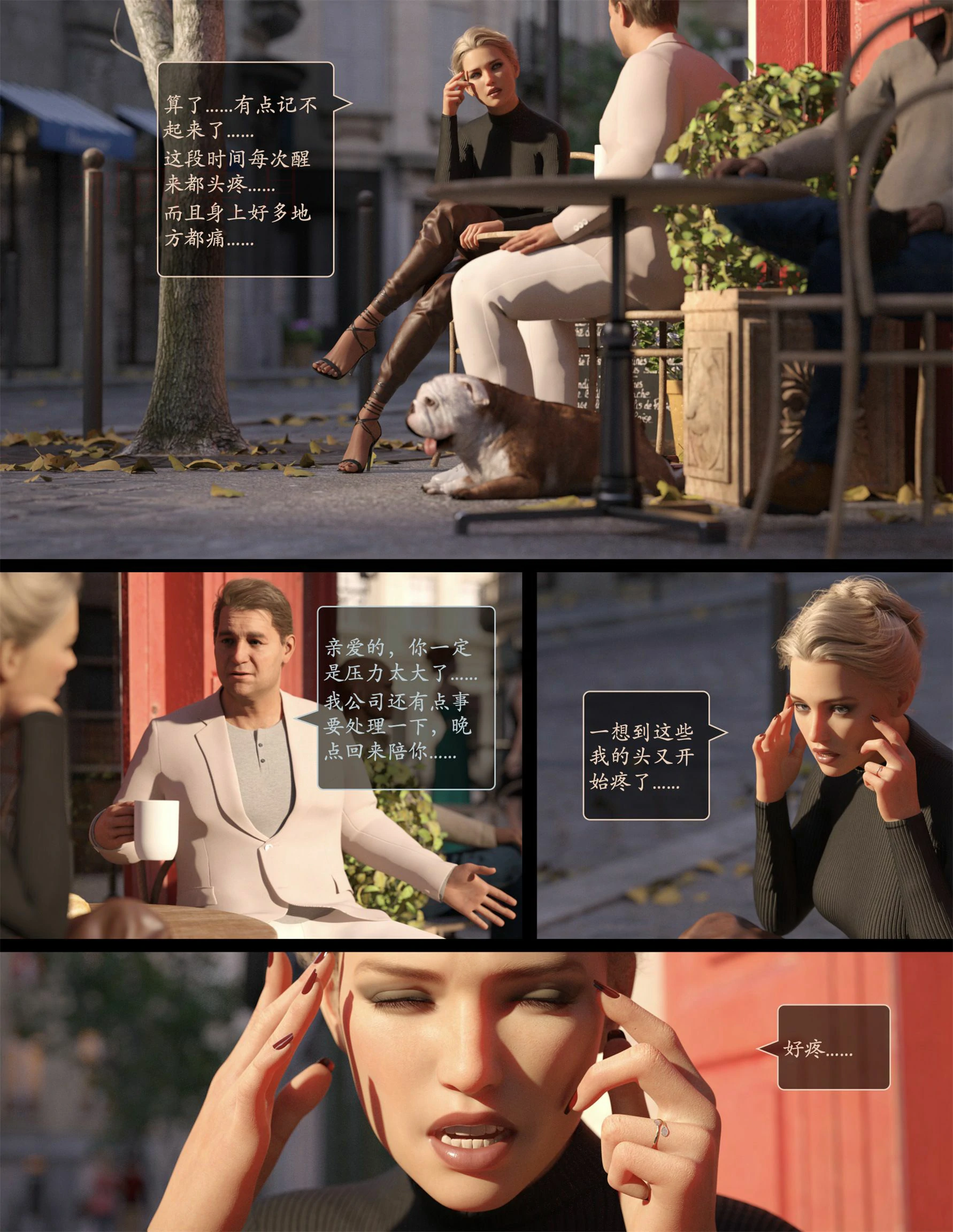 第38页