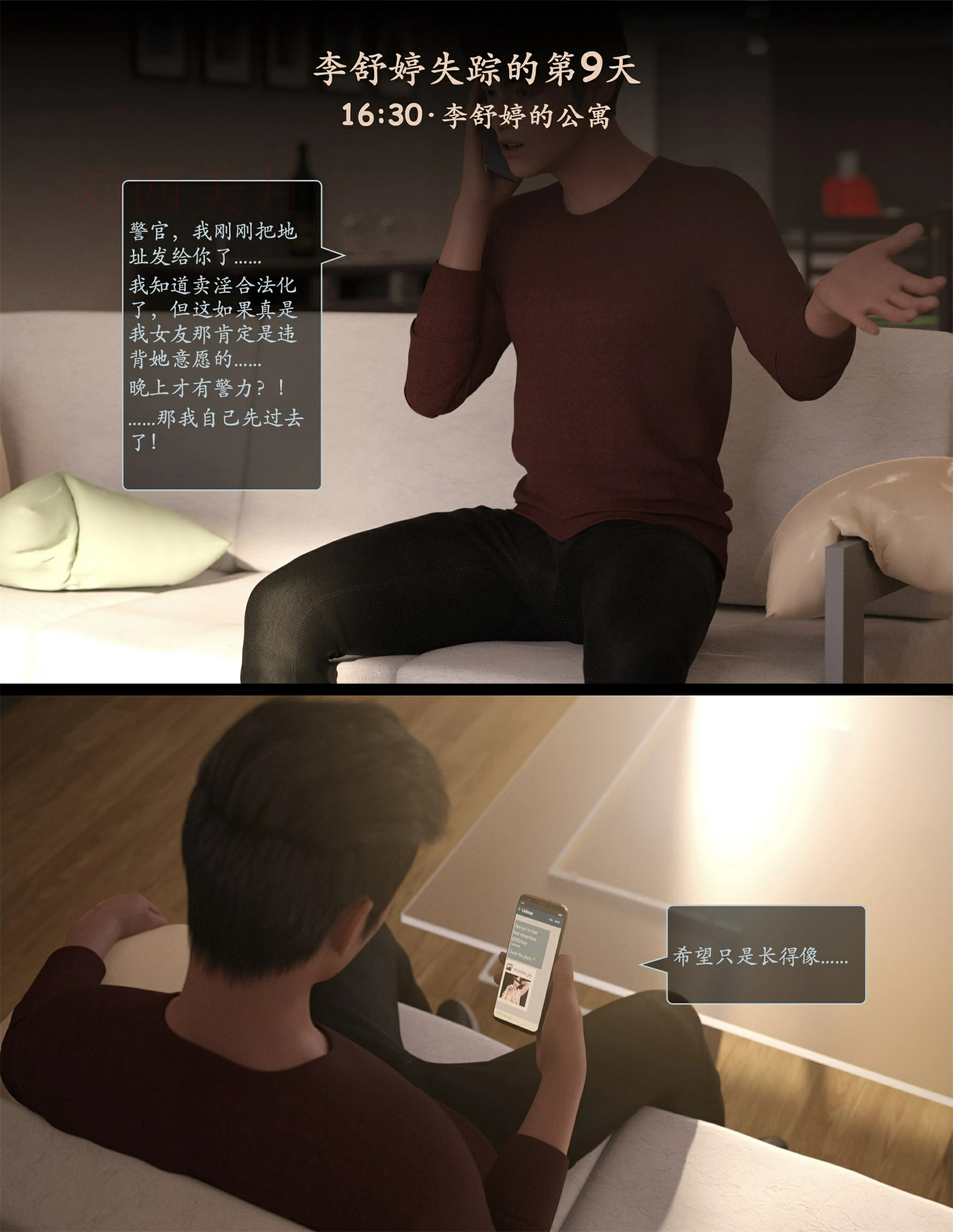 第47页