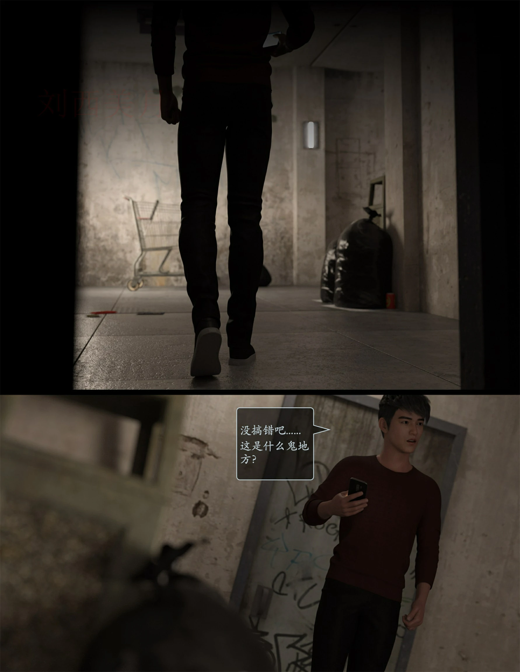 第48页