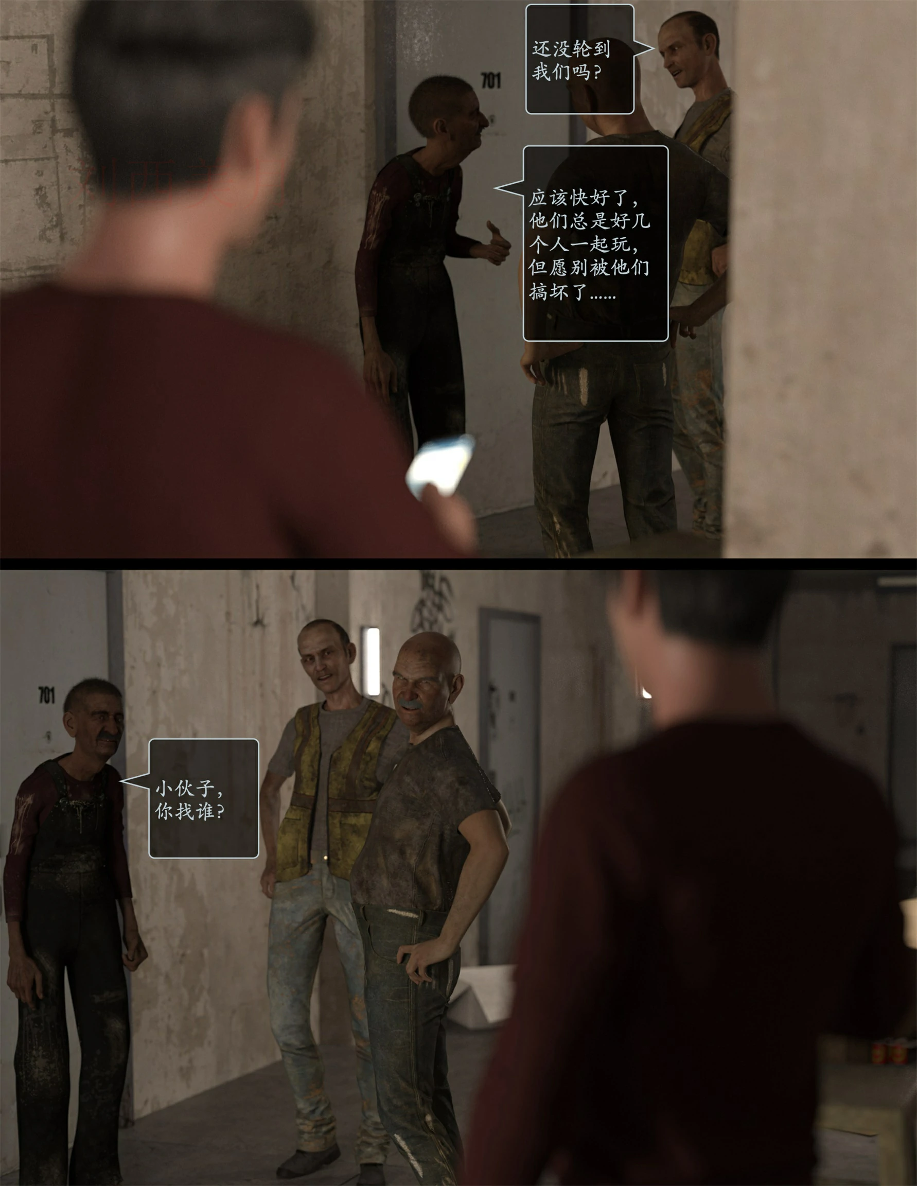第49页