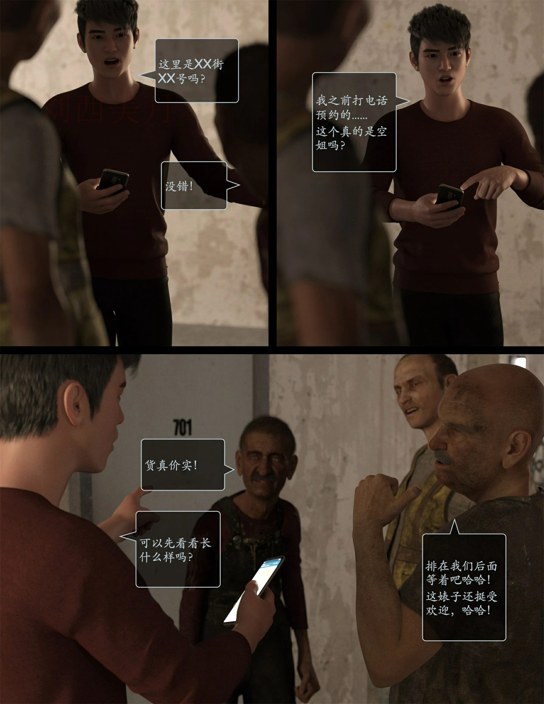 第50页
