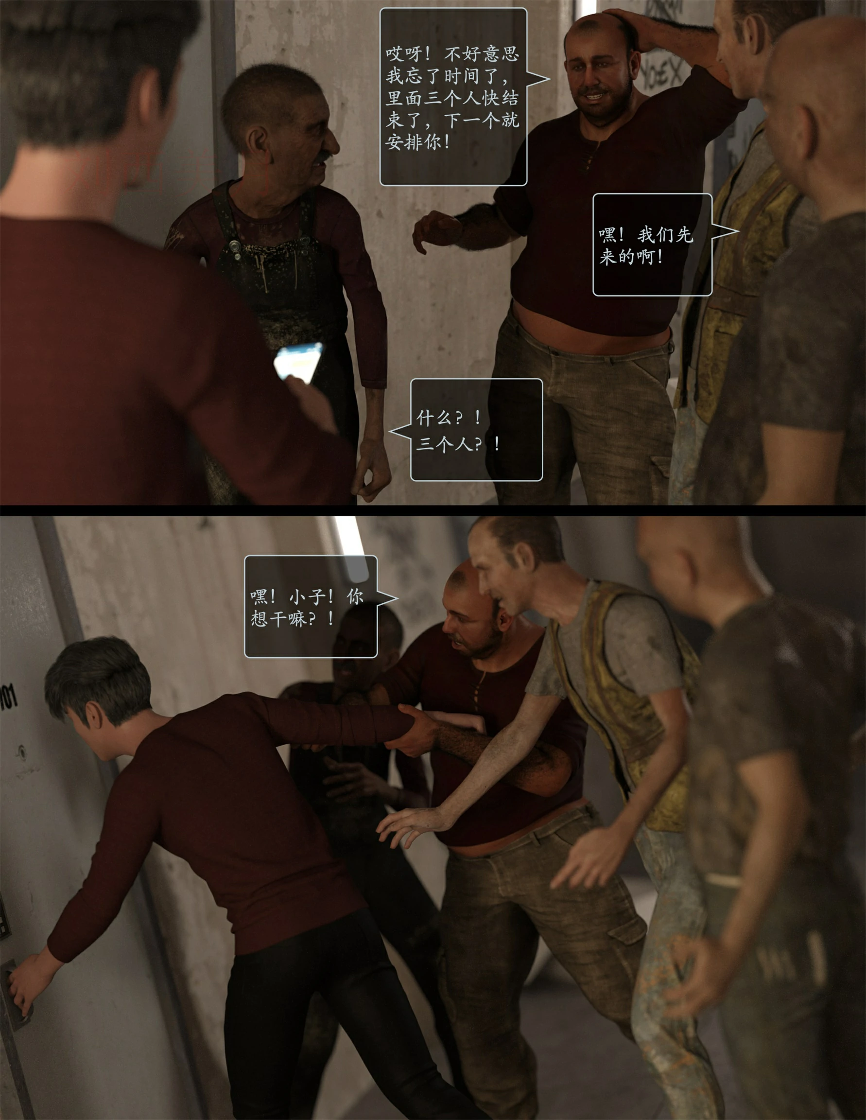 第51页