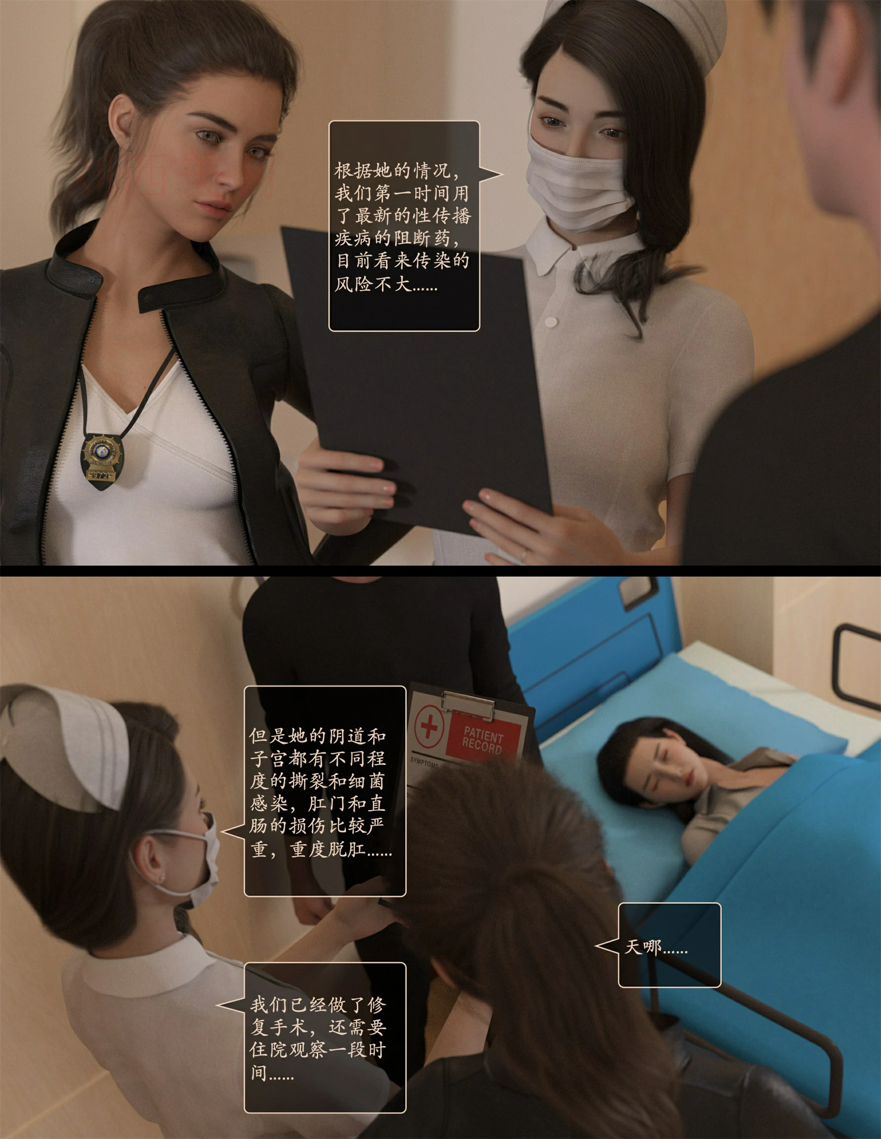 第67页