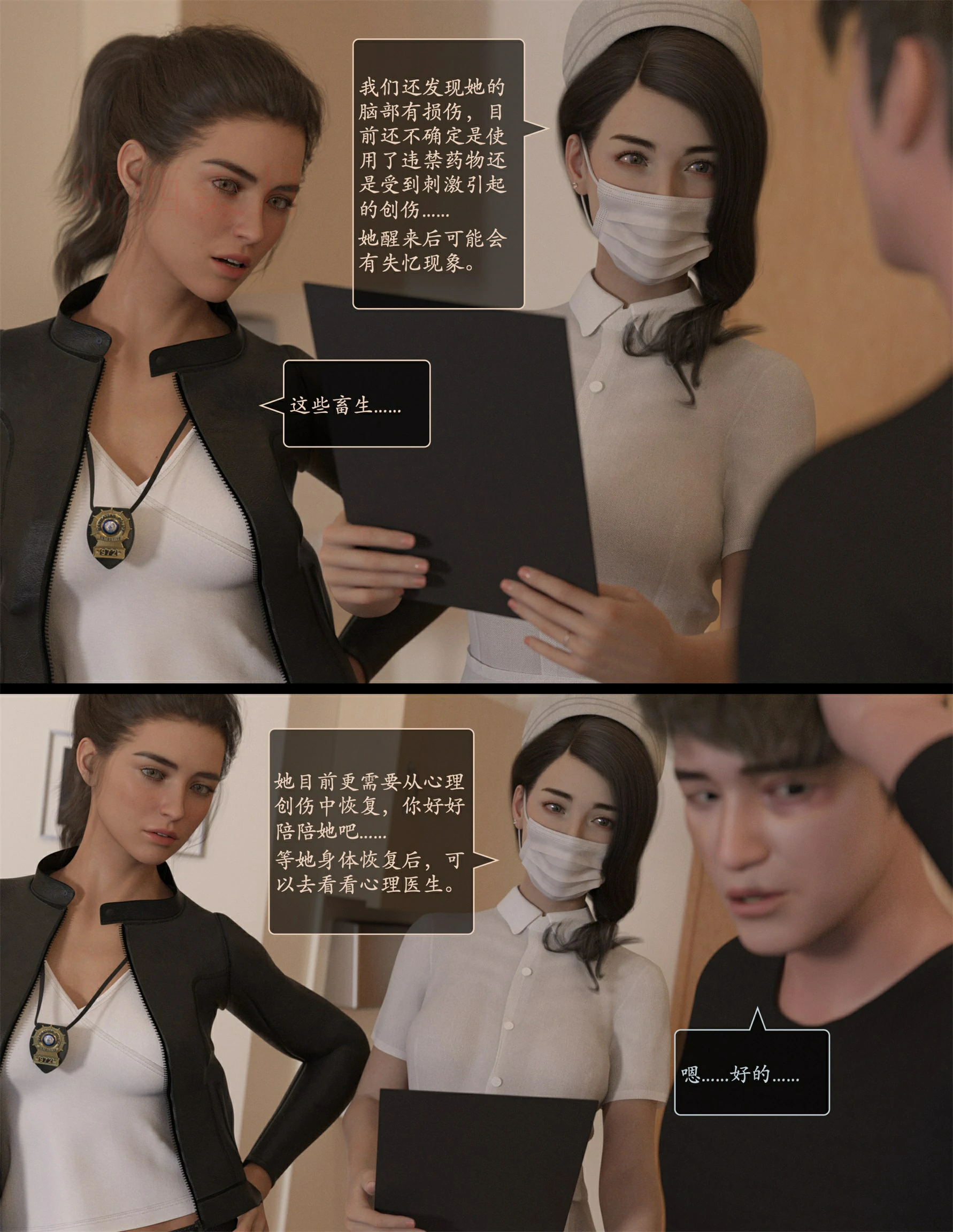 第68页