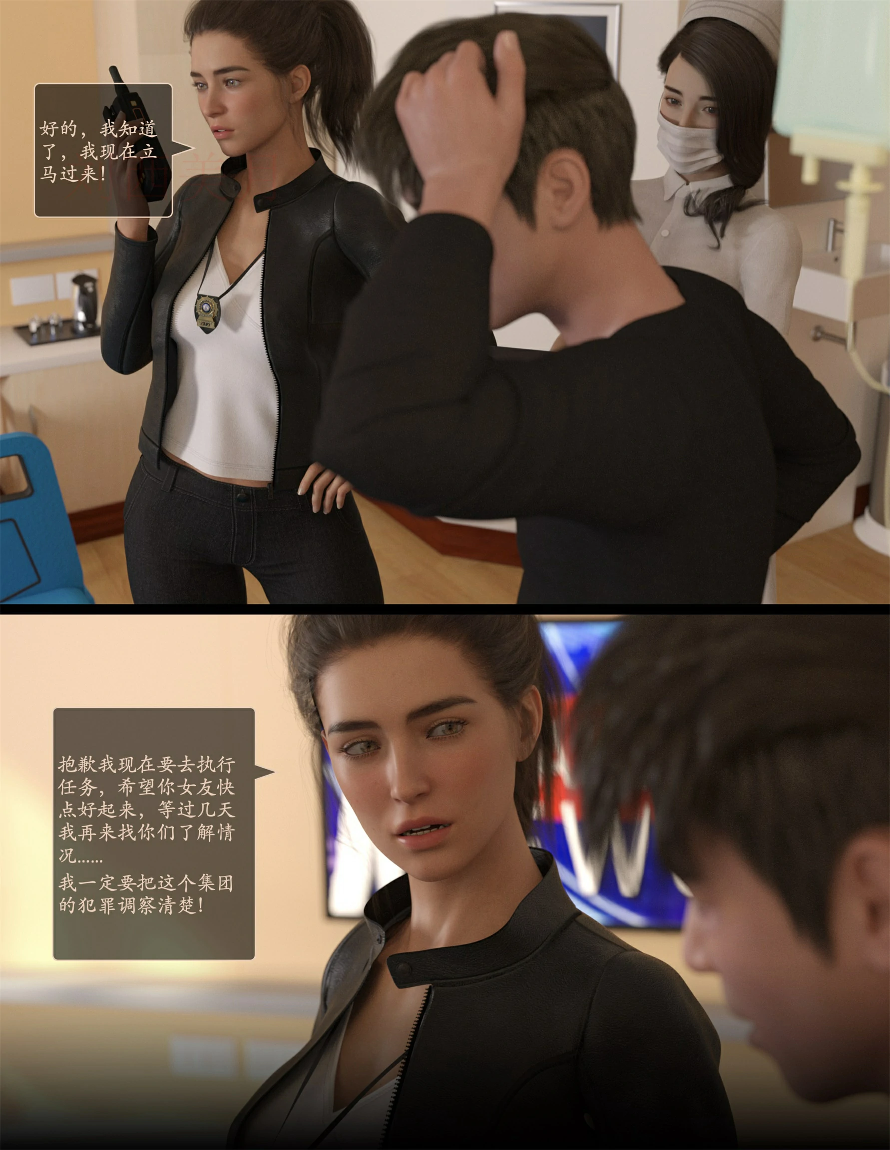 第69页