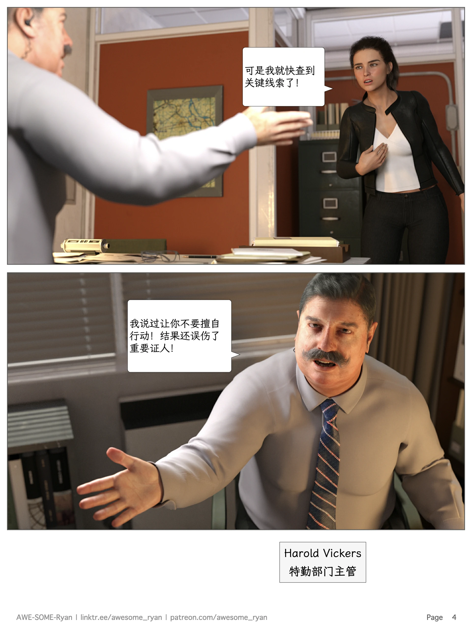 第4页