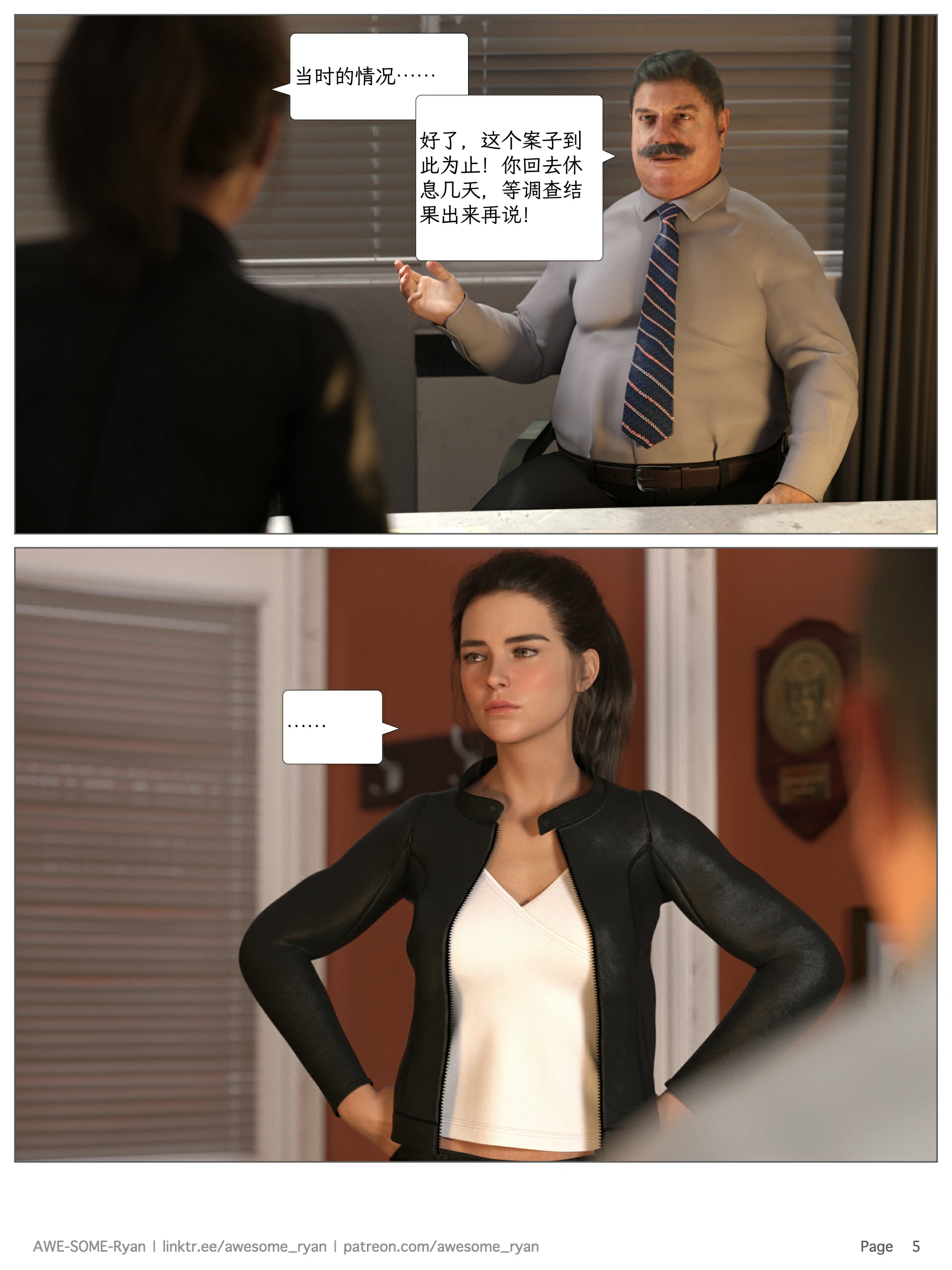 第5页