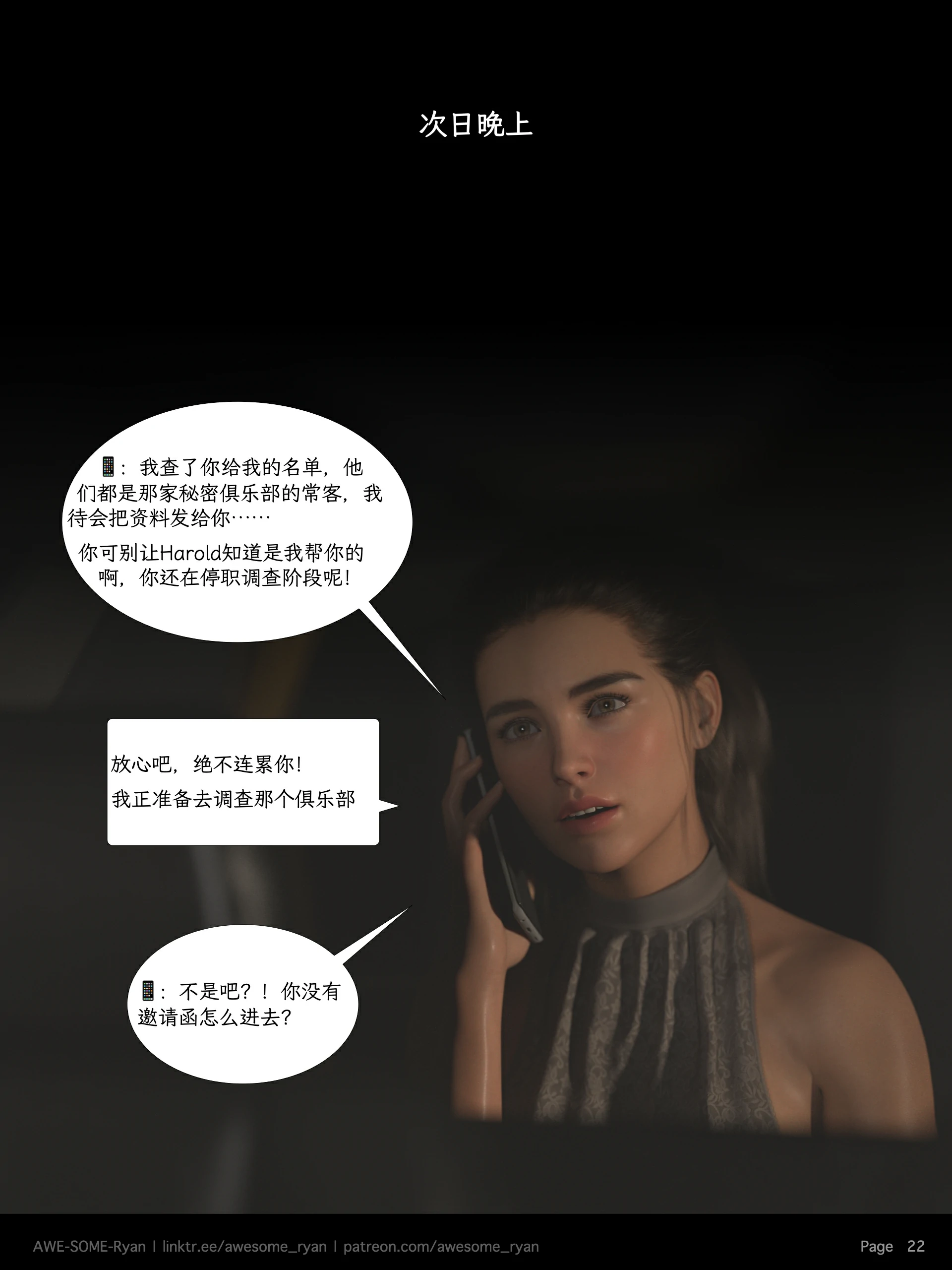 第22页