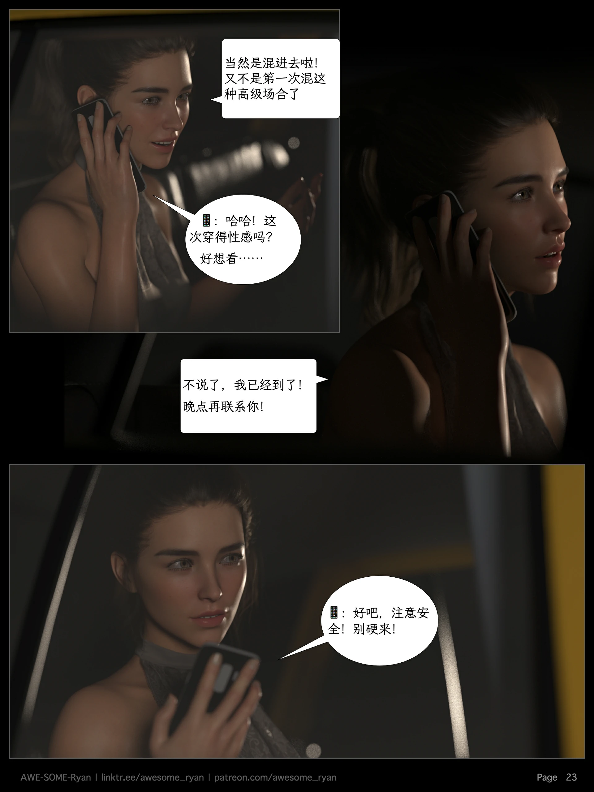 第23页