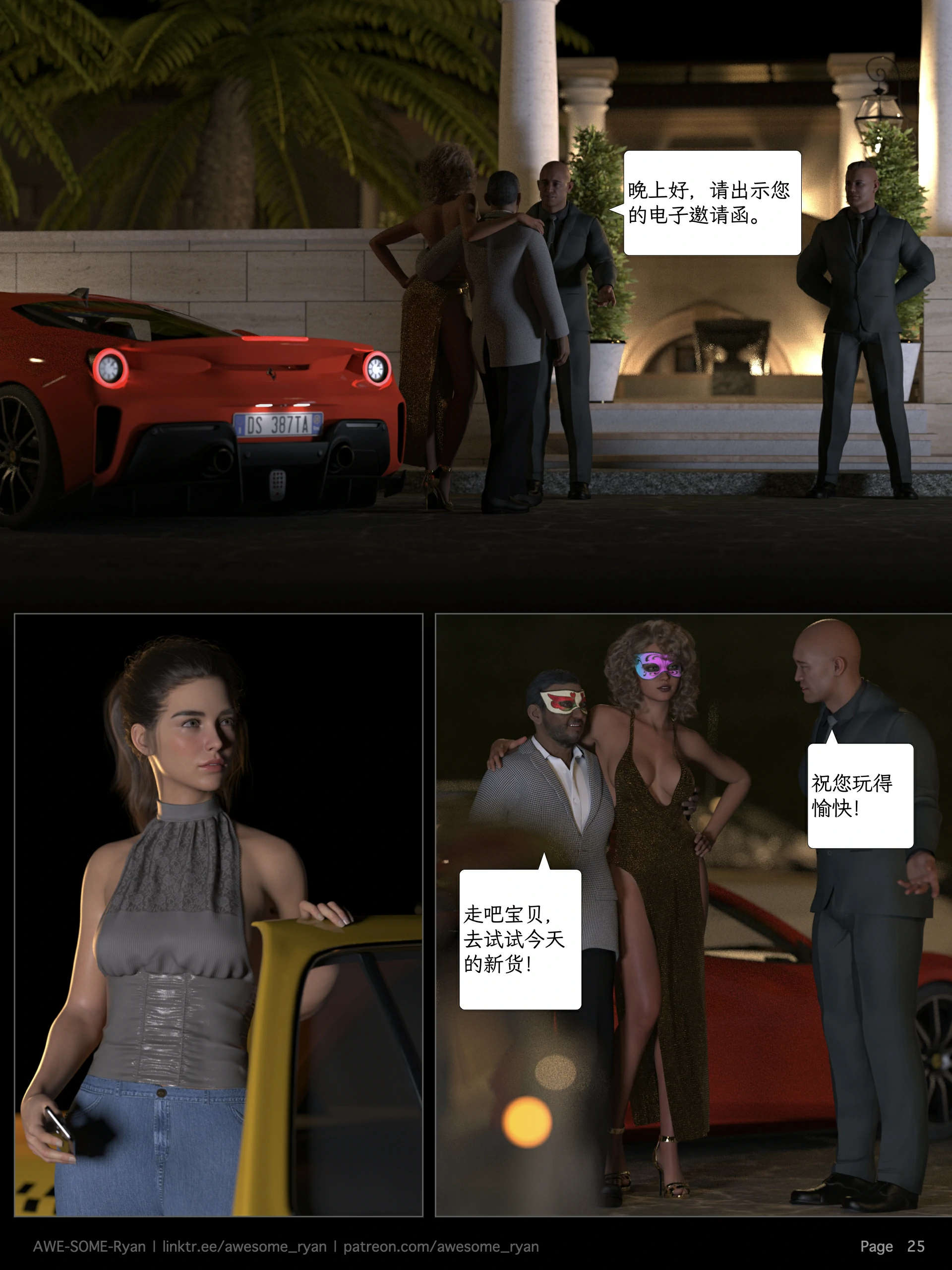 第25页