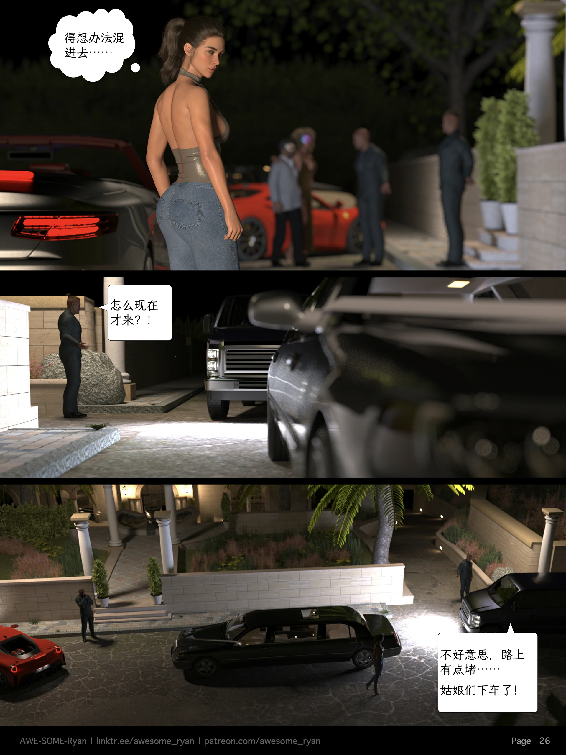 第26页