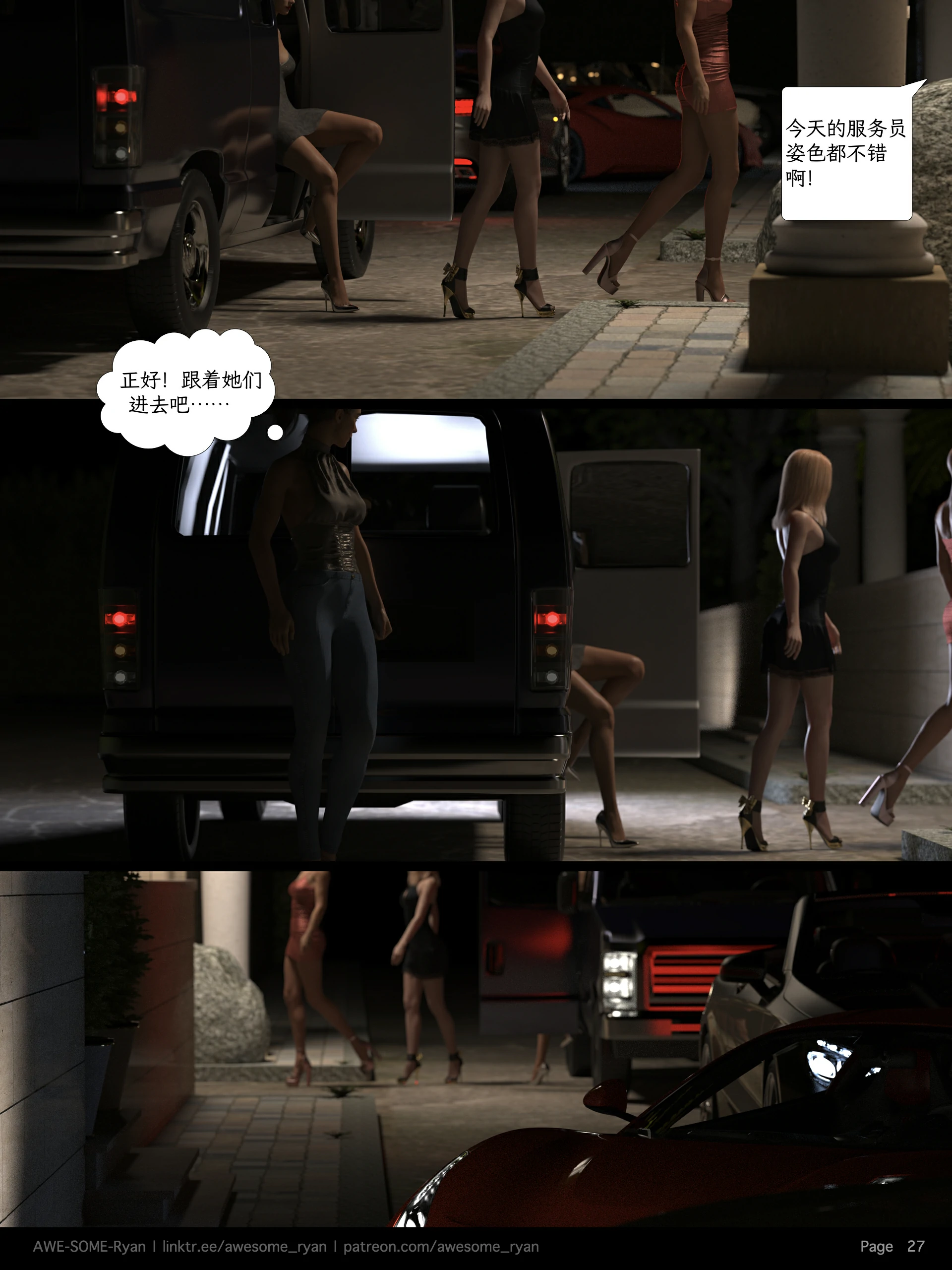 第27页