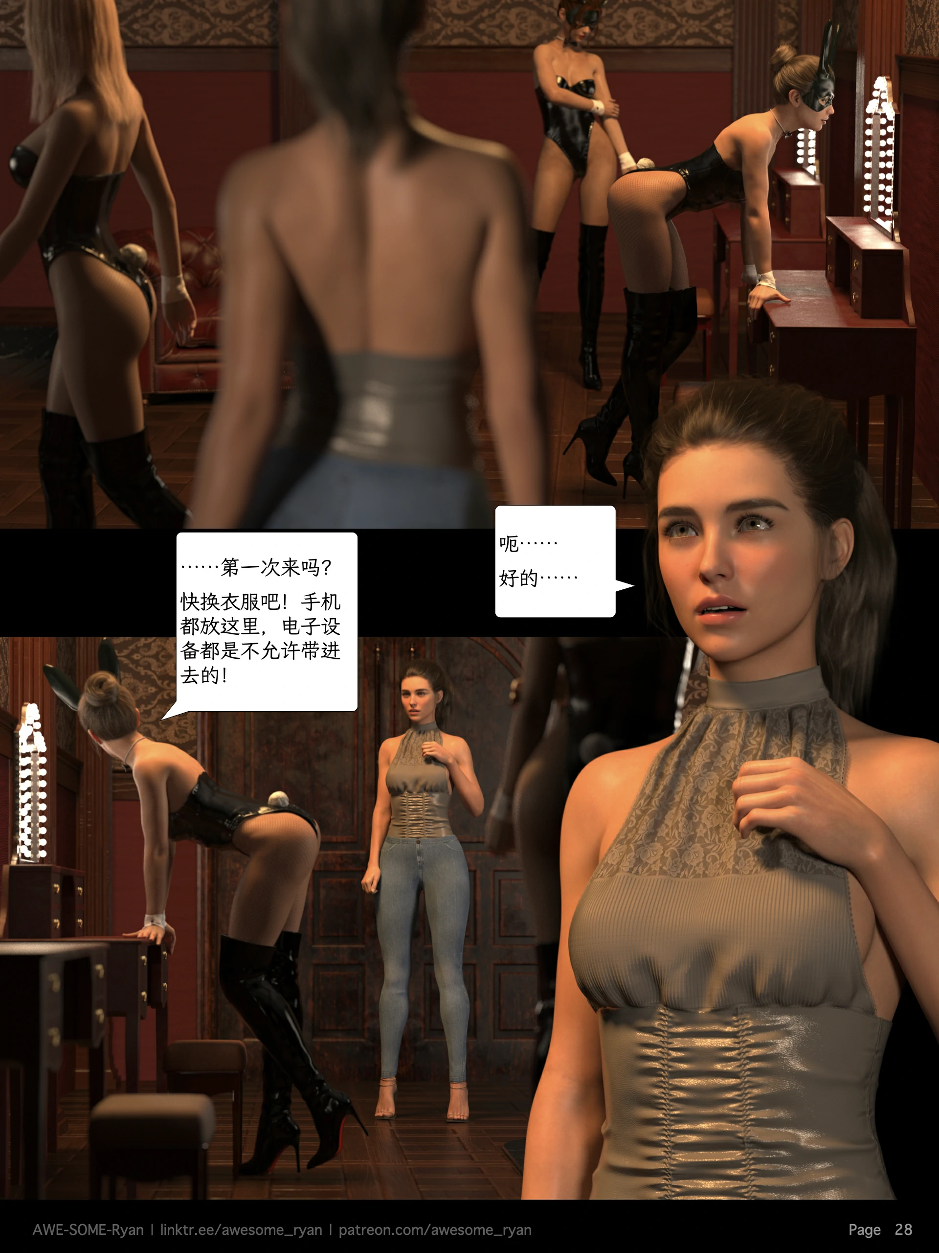 第28页