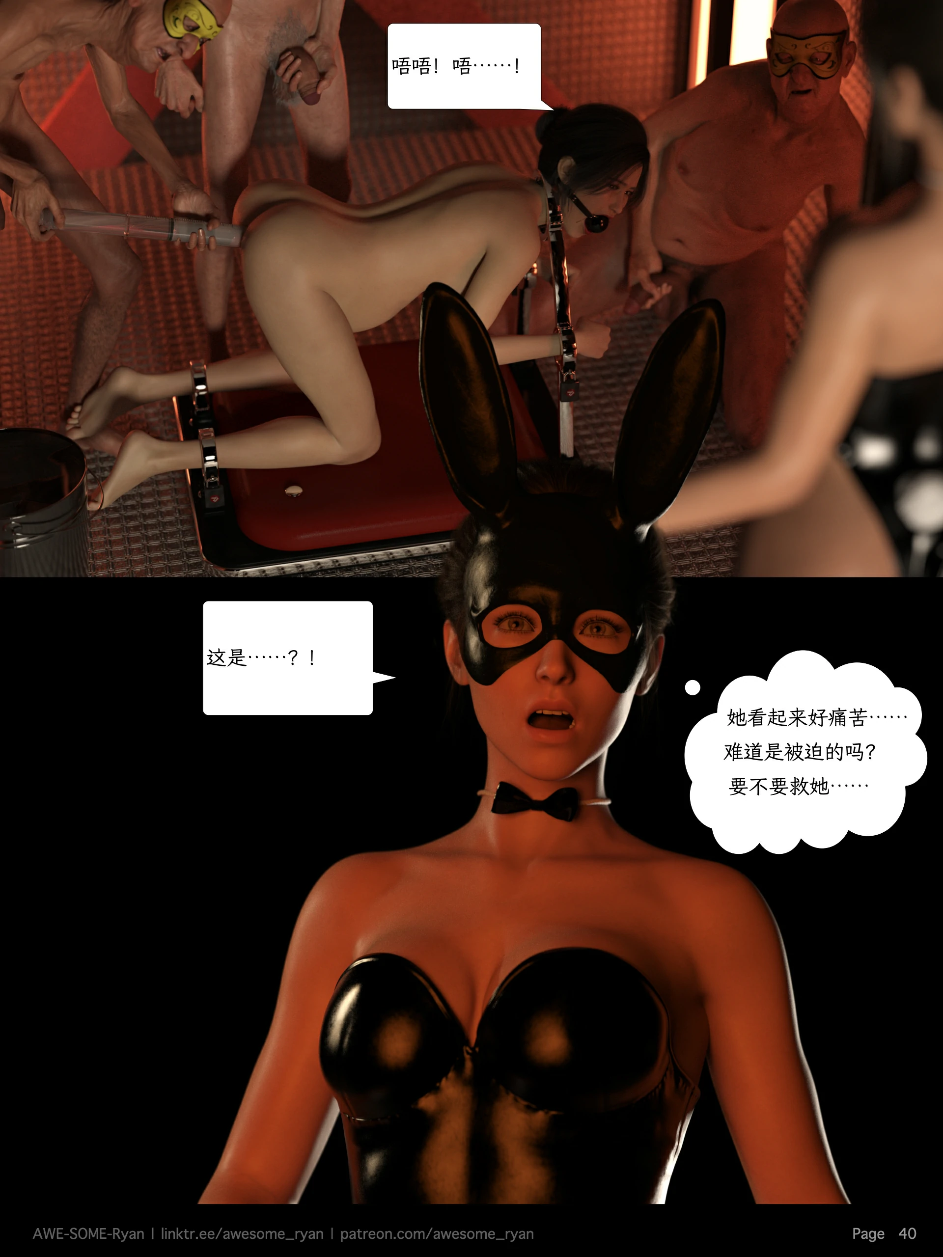 第40页