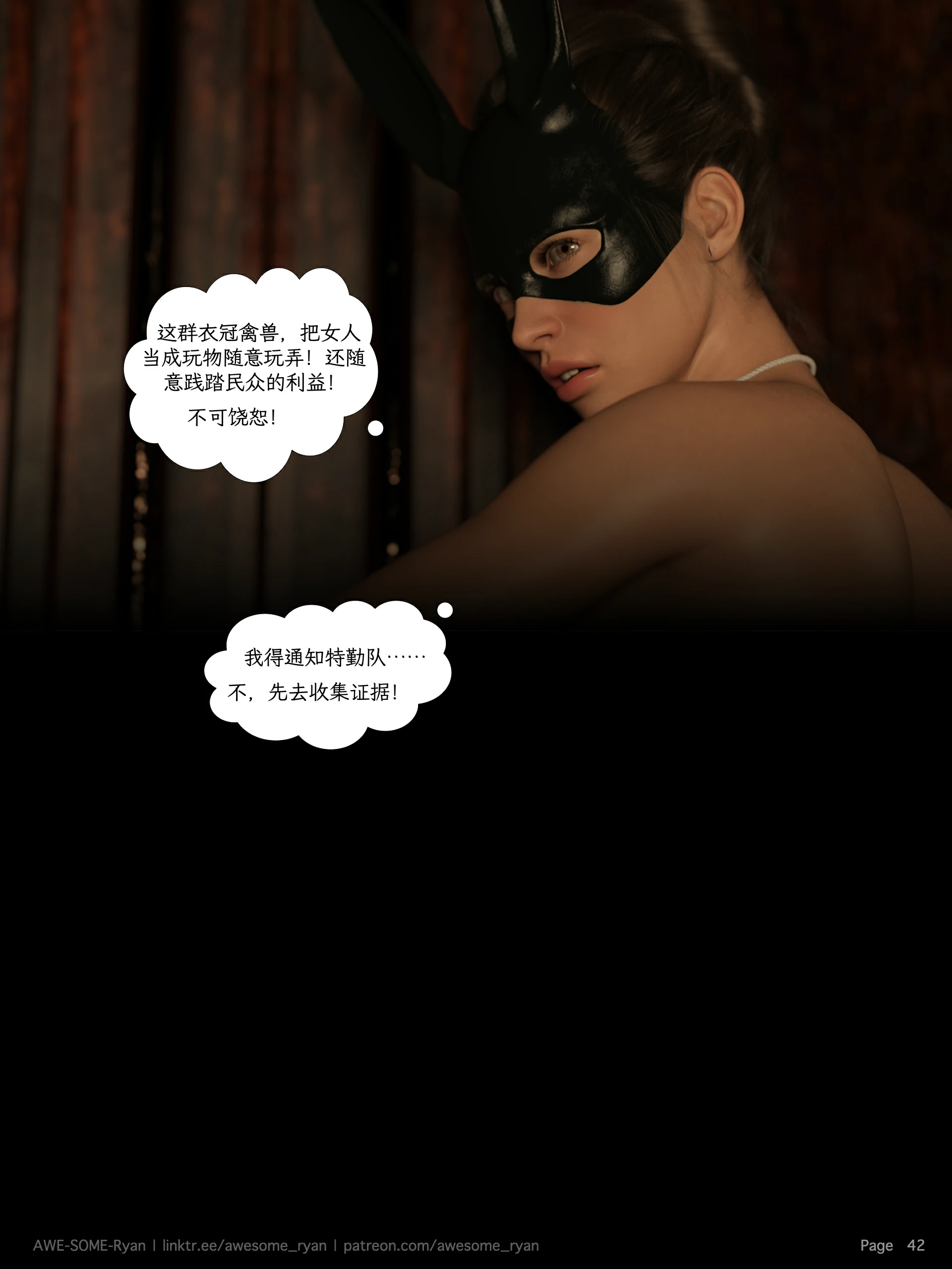 第42页