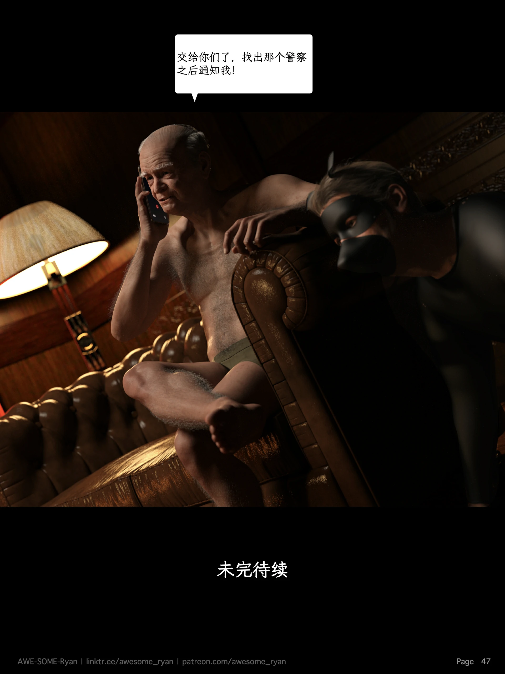 第47页