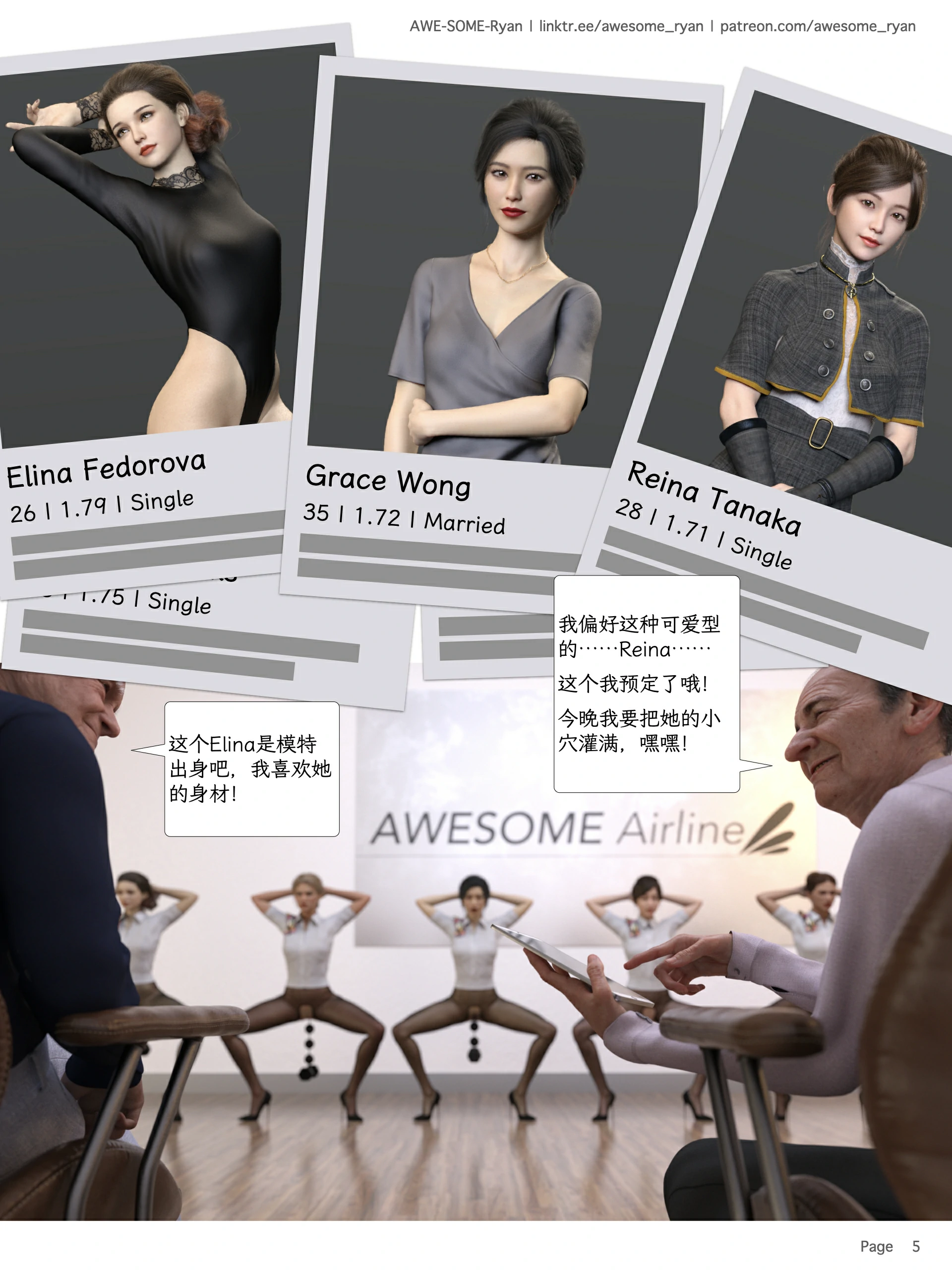 第5页
